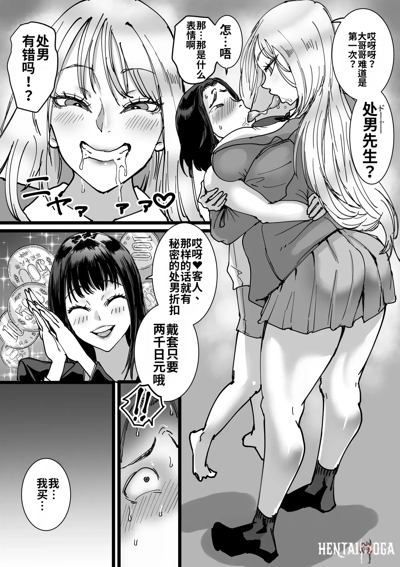 Image #7