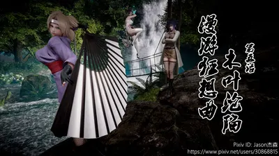 A Queda de Konoha 5 - Galeria Hentai