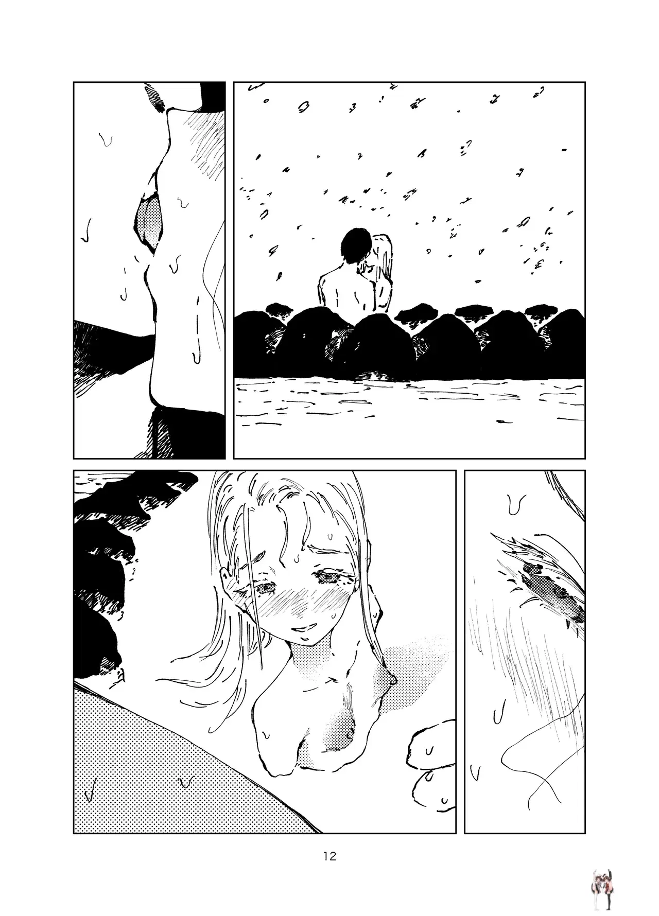 Image #12