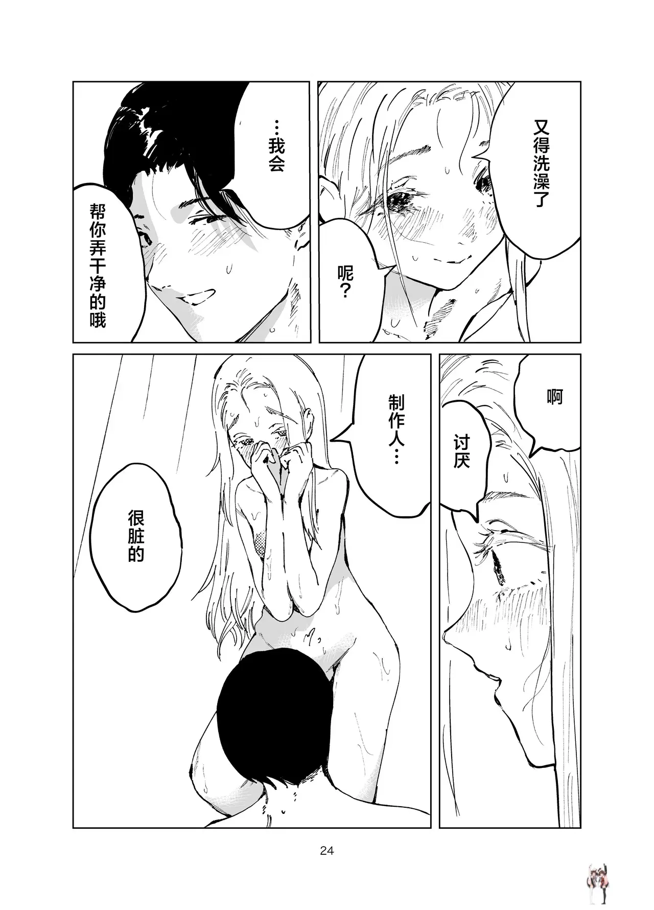 Image #24