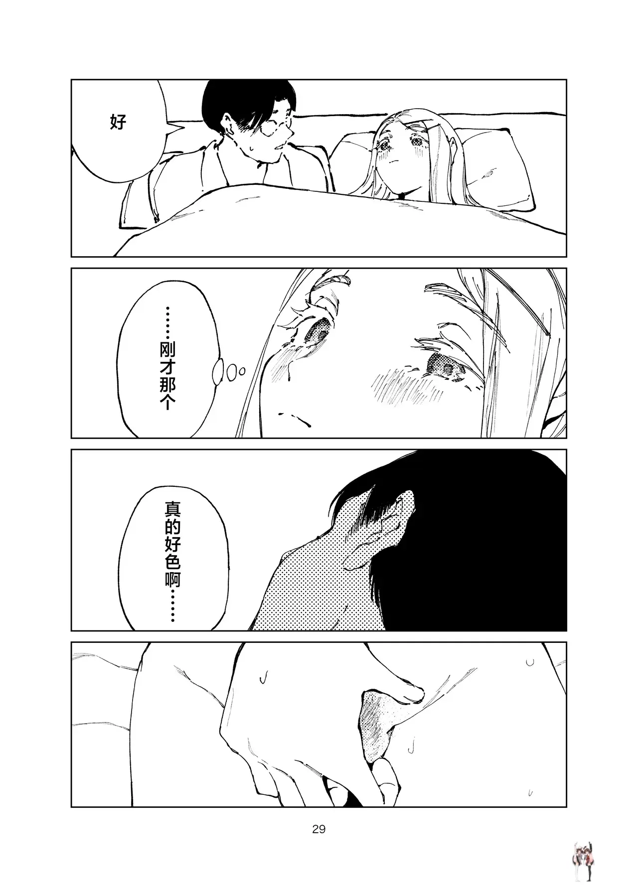 Image #29