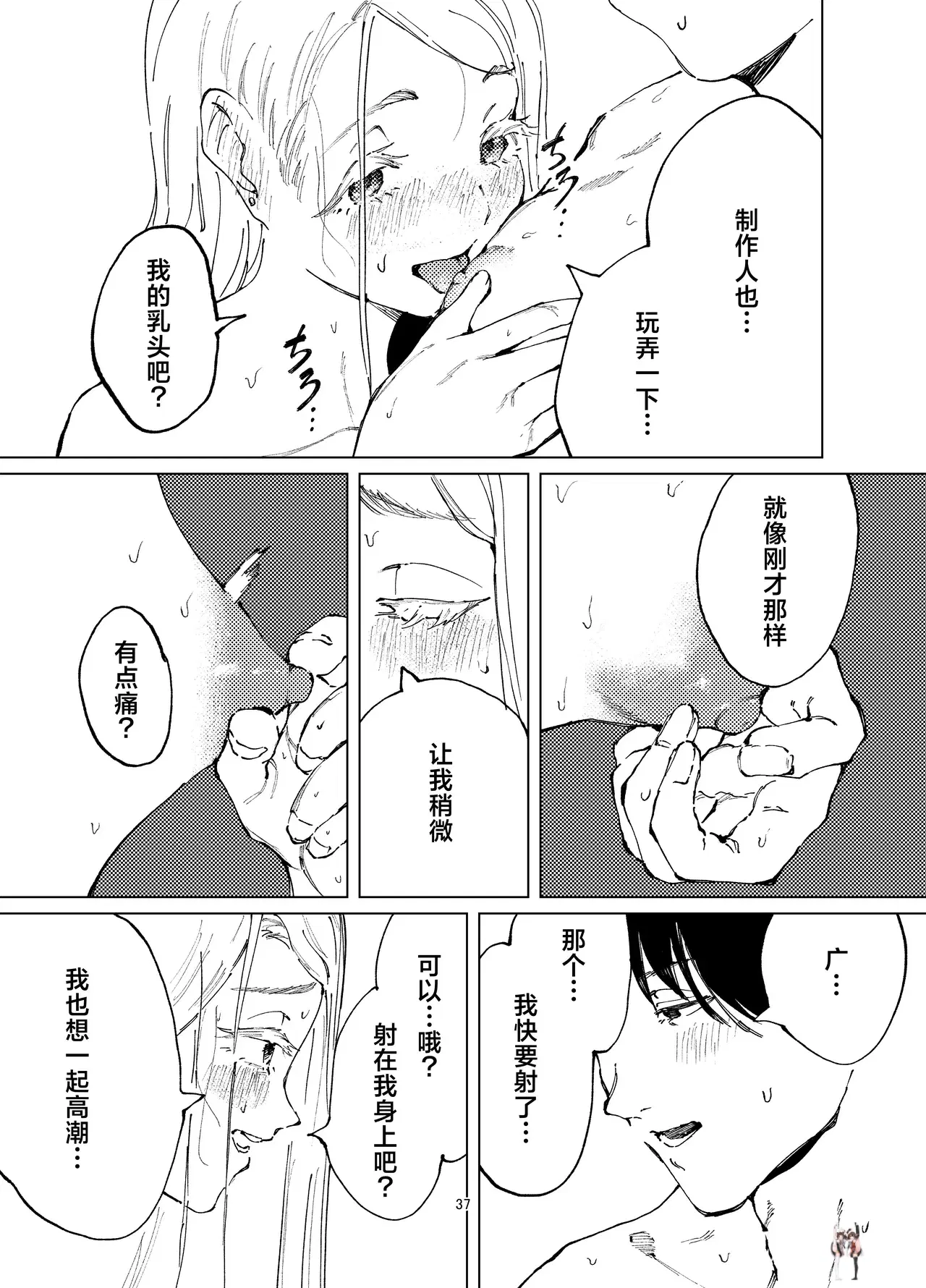 Image #37