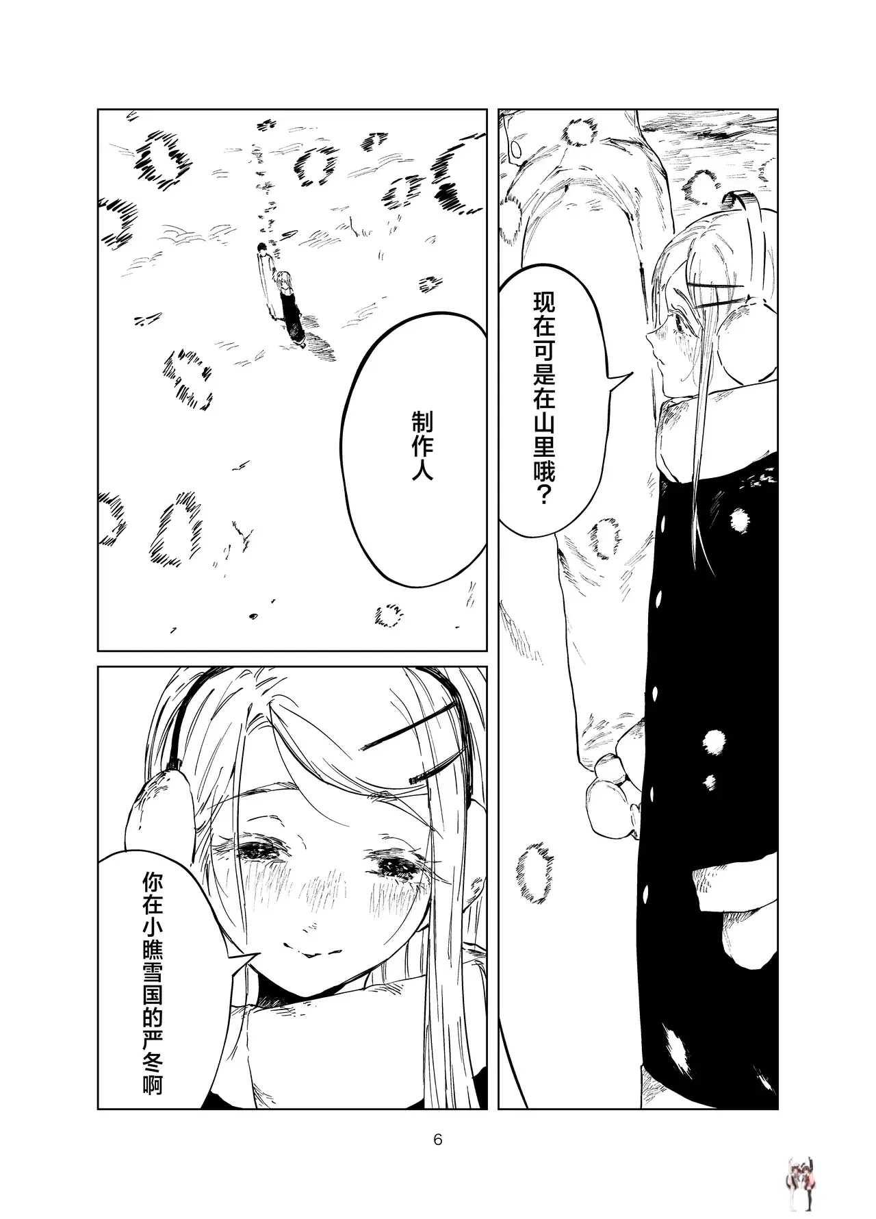 Image #6