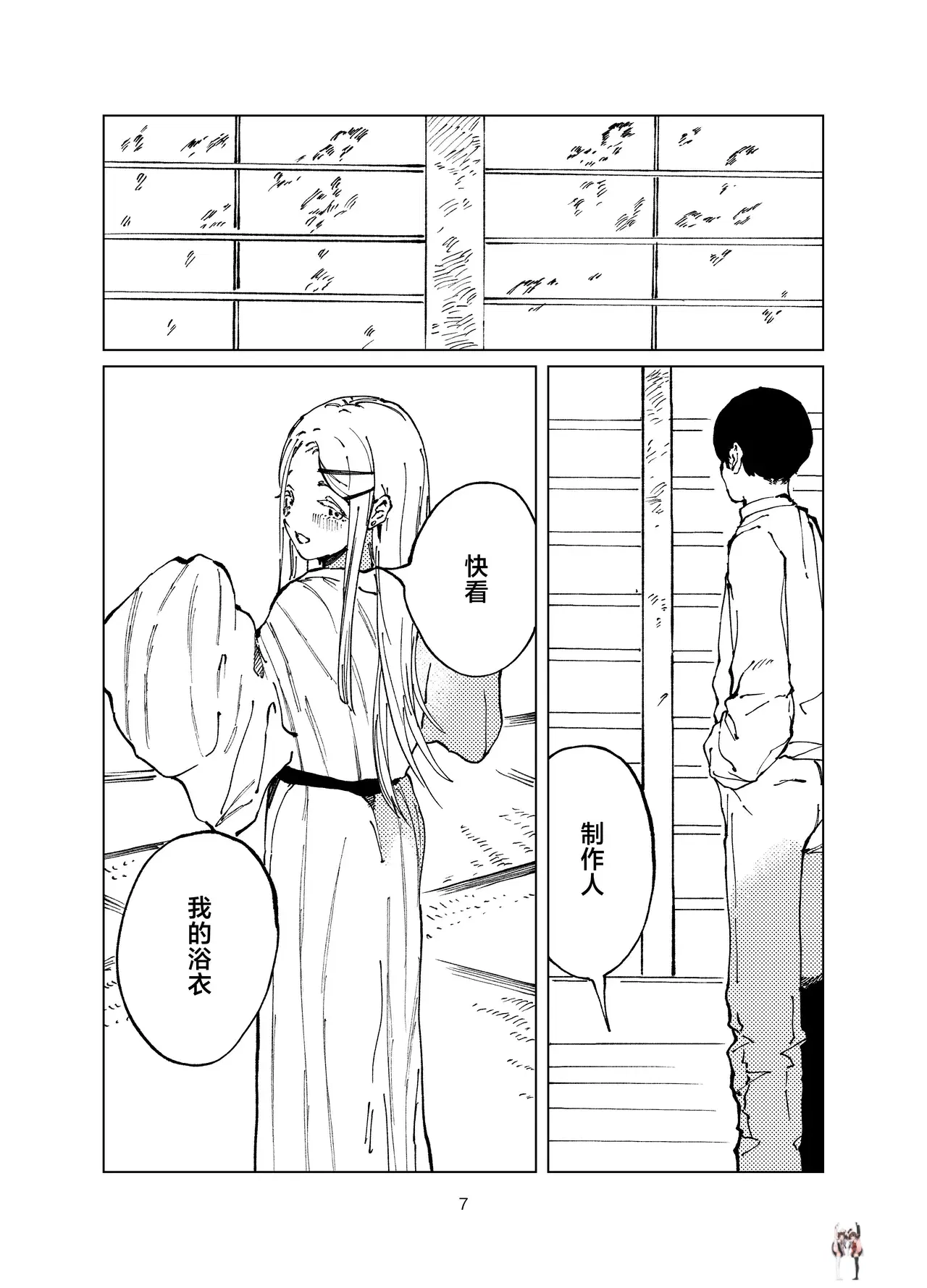 Image #7