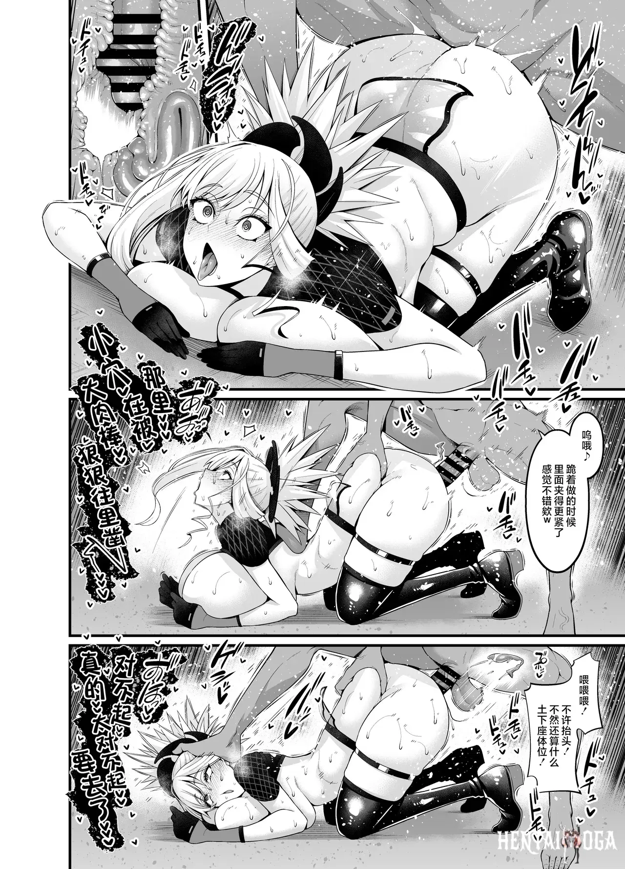 Image #10