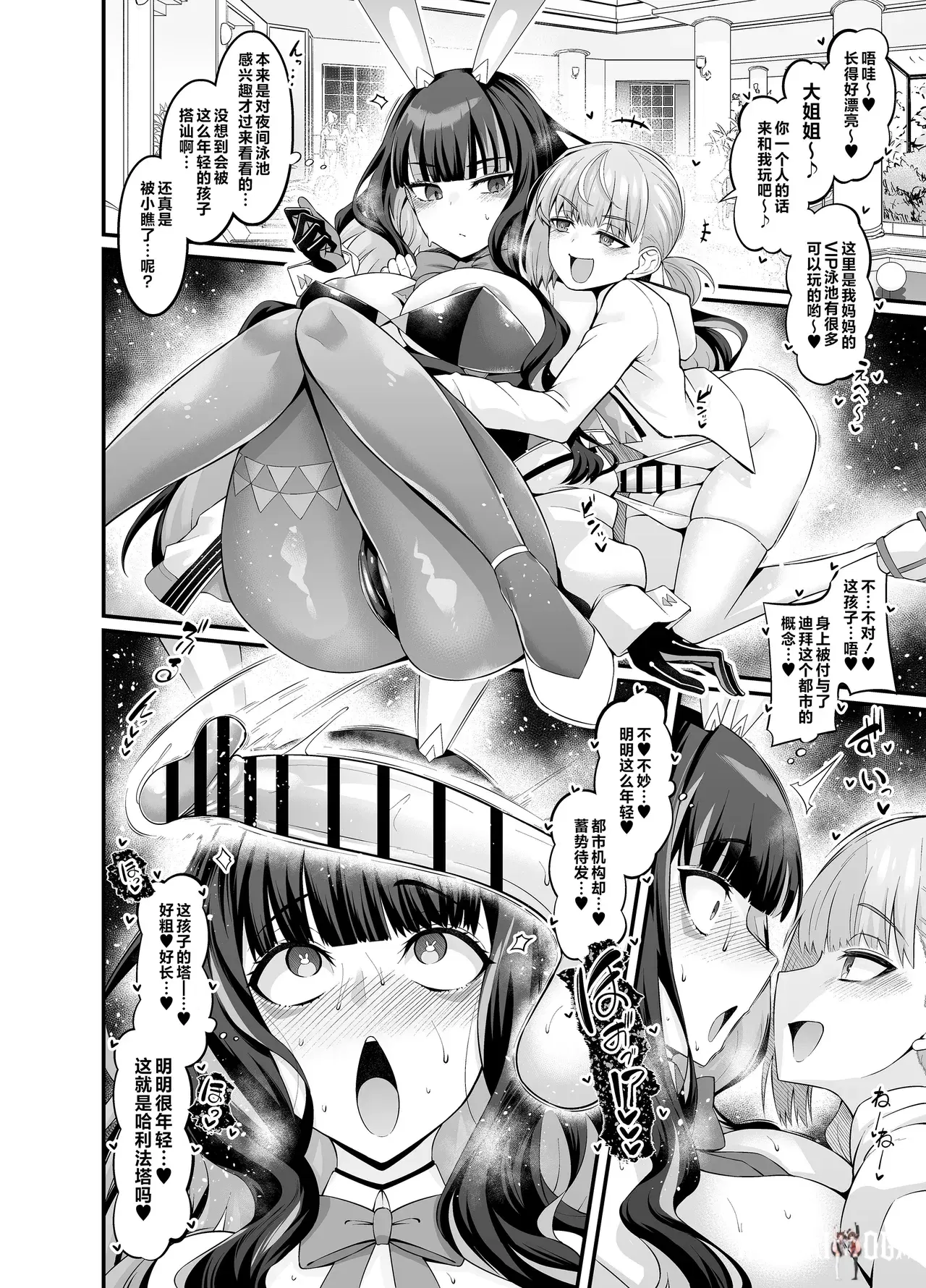 Image #18