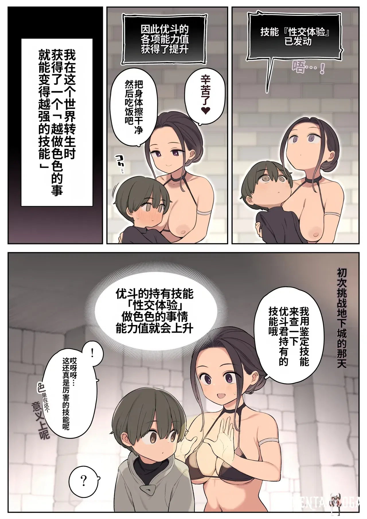 Image #15