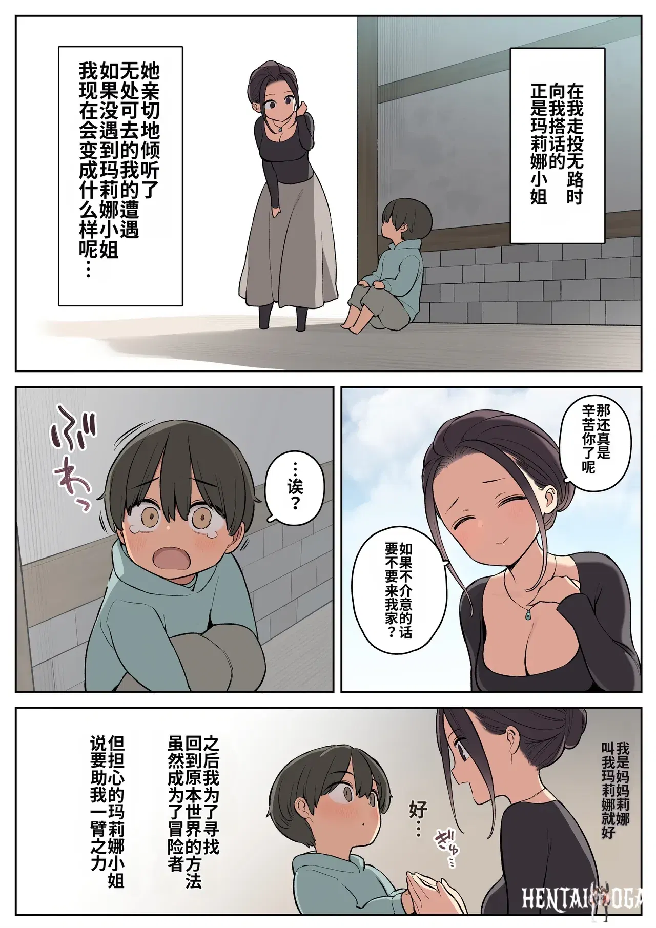 Image #7