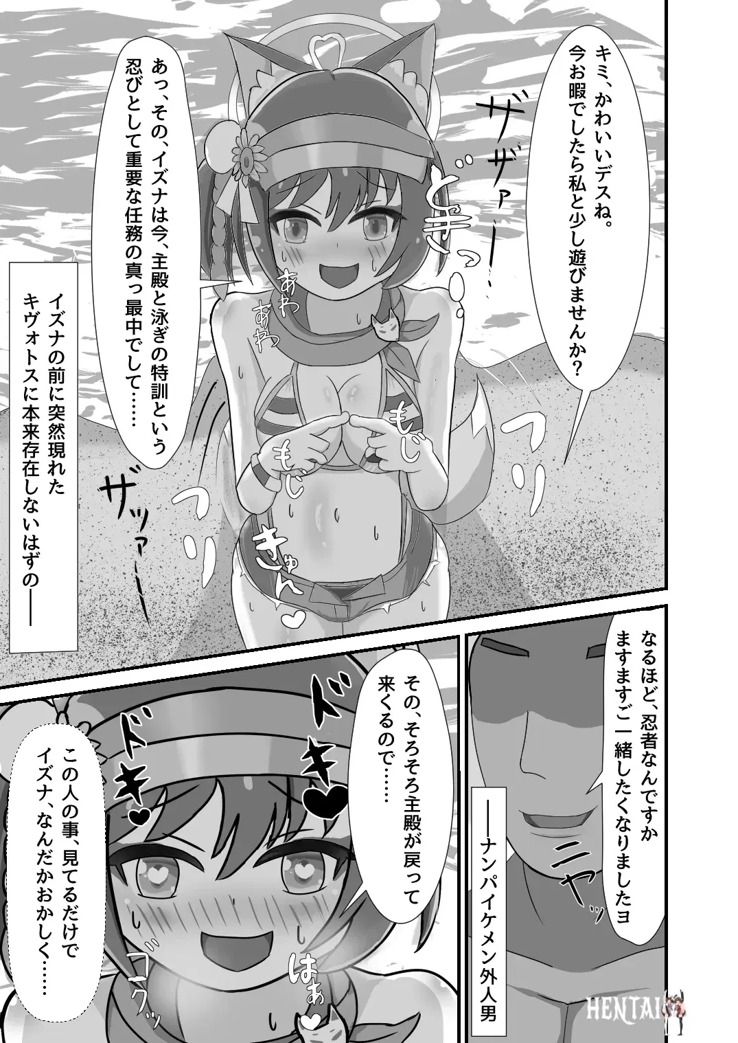 Image #3
