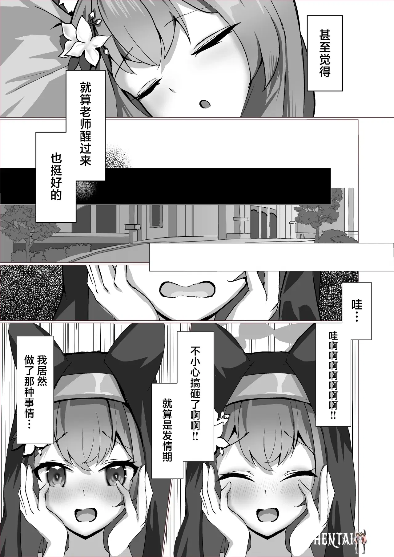 Image #14