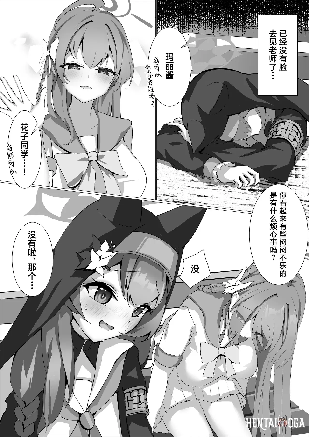 Image #15