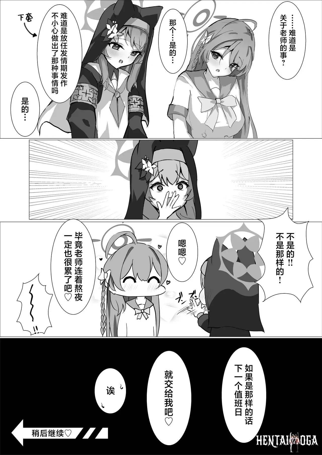 Image #16