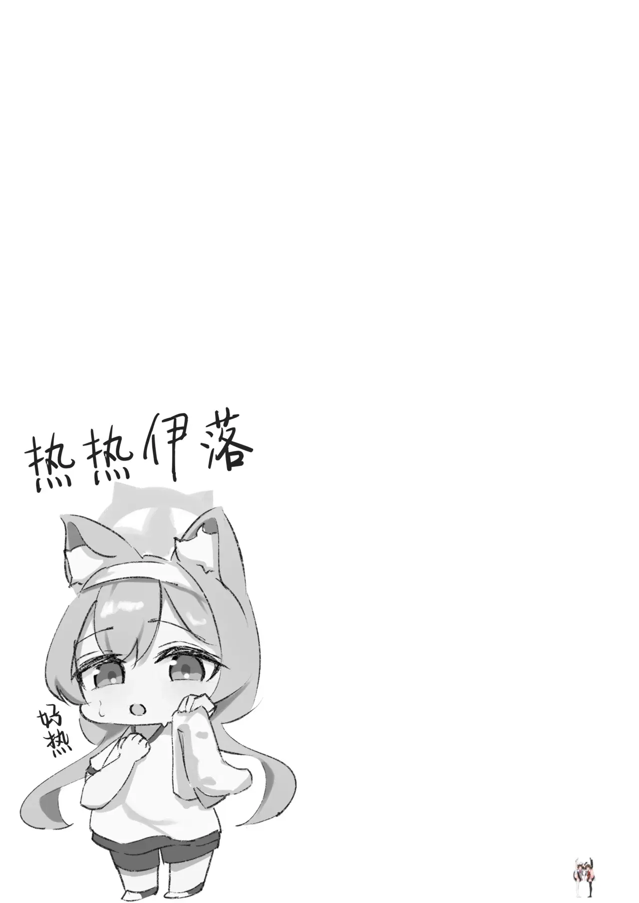 Image #17