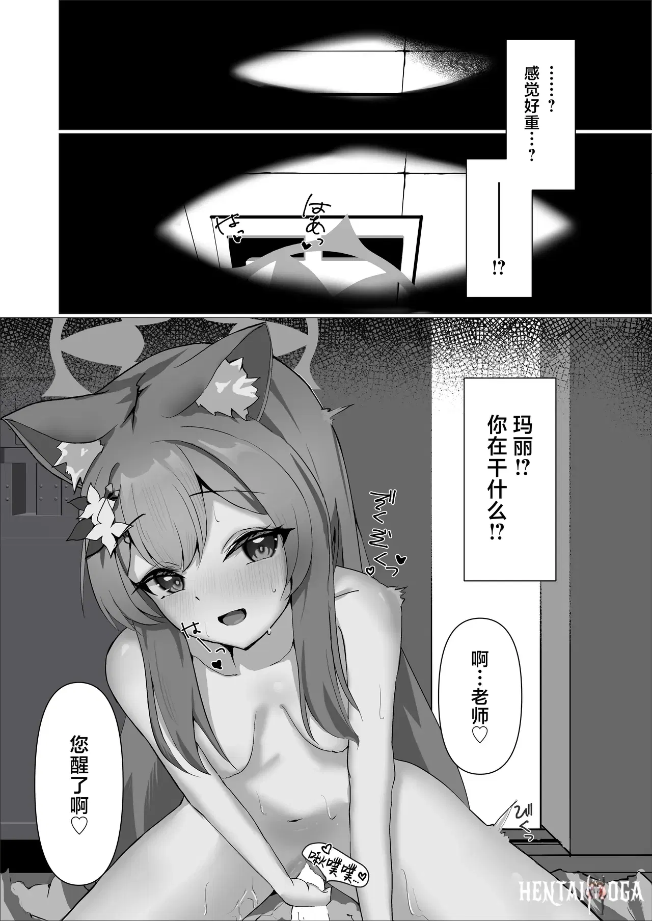 Image #19