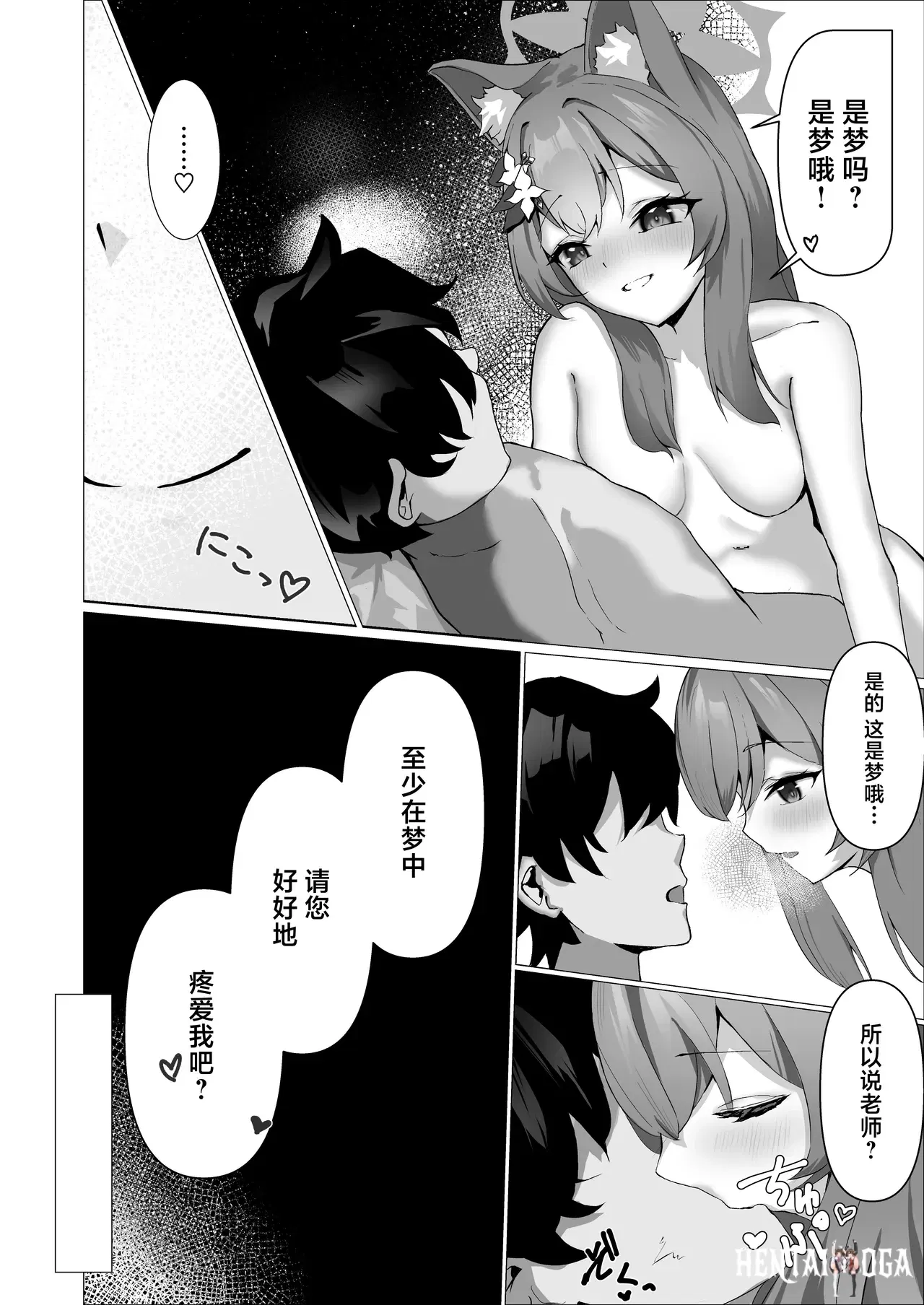 Image #21