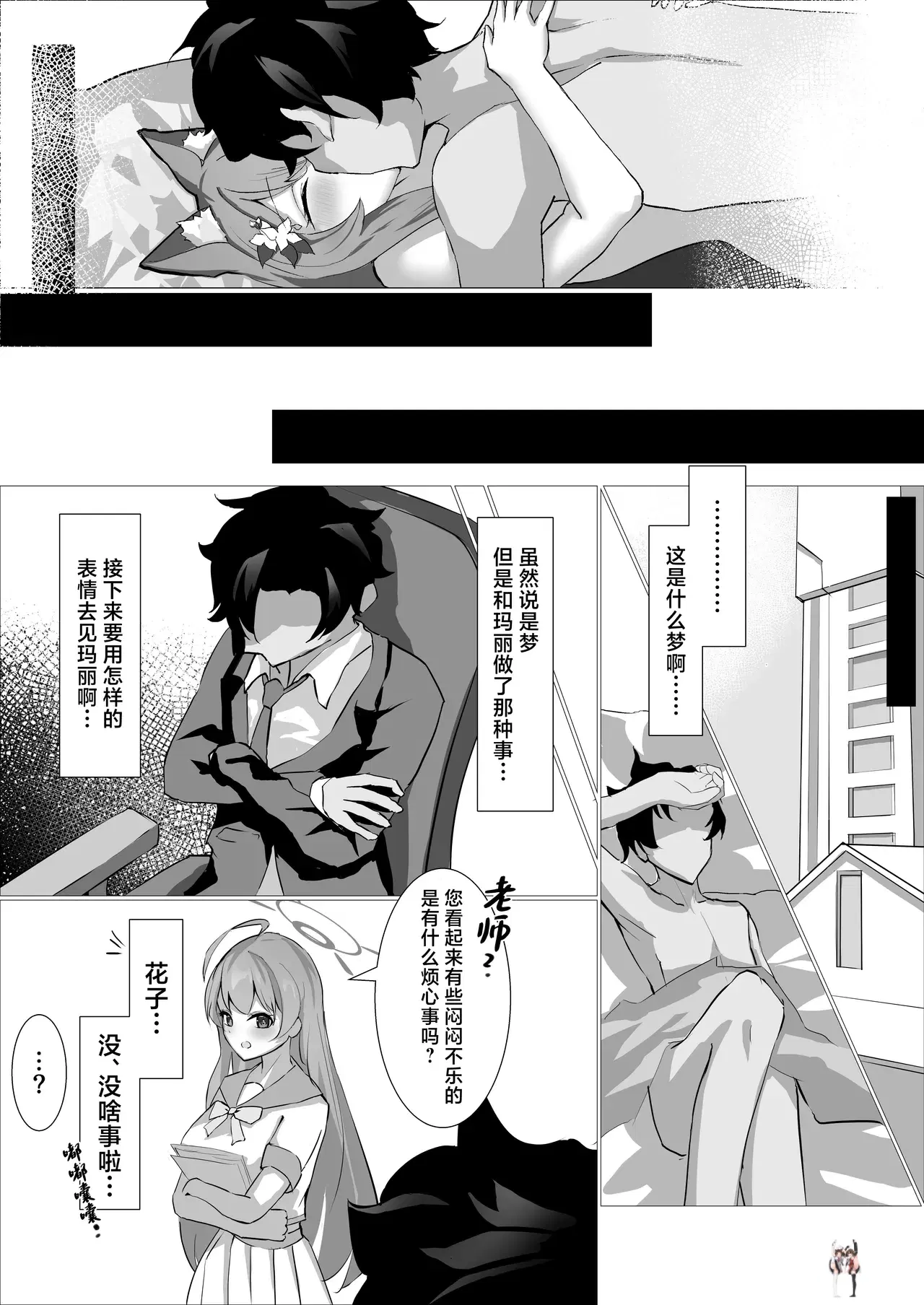 Image #28