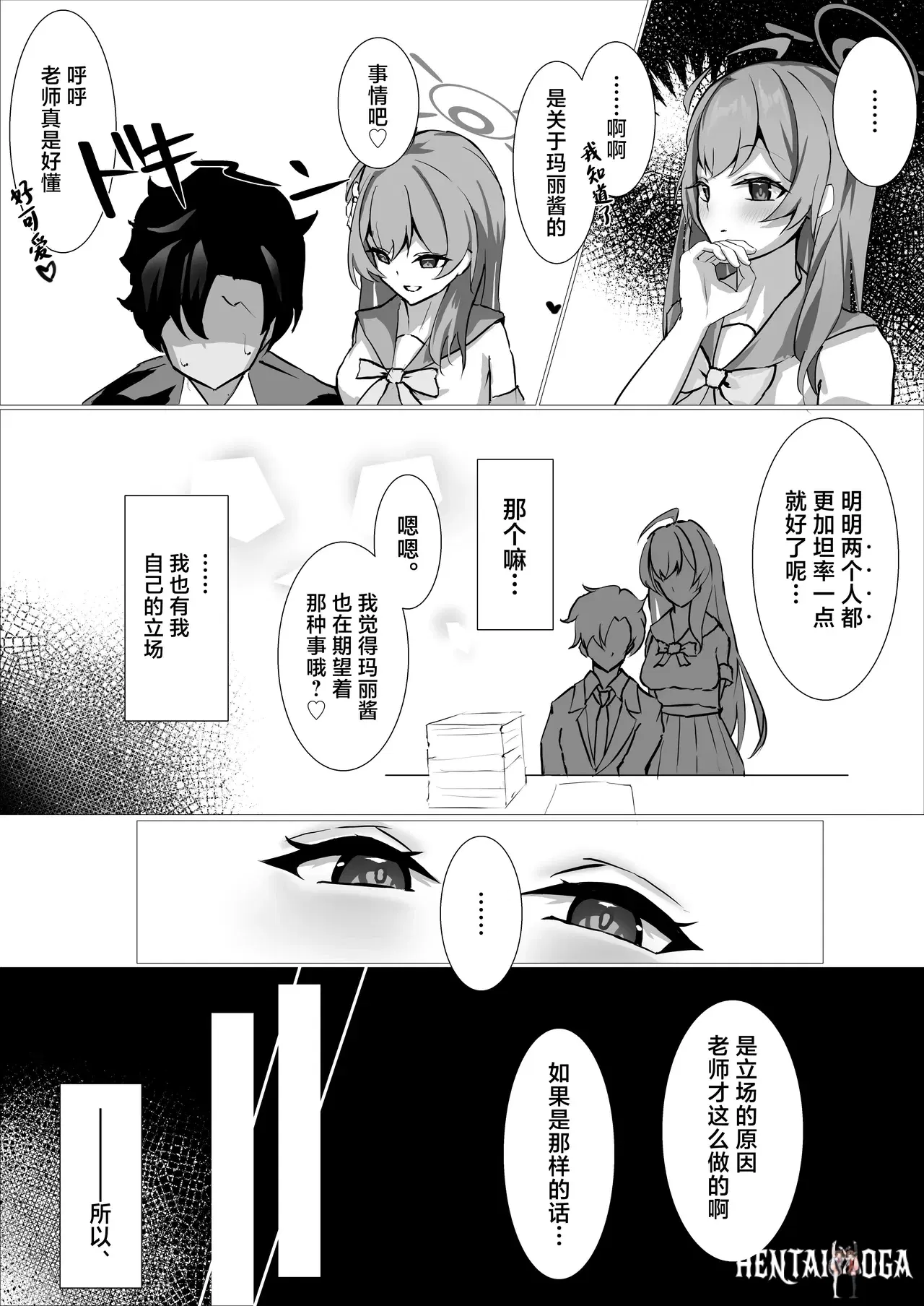 Image #29