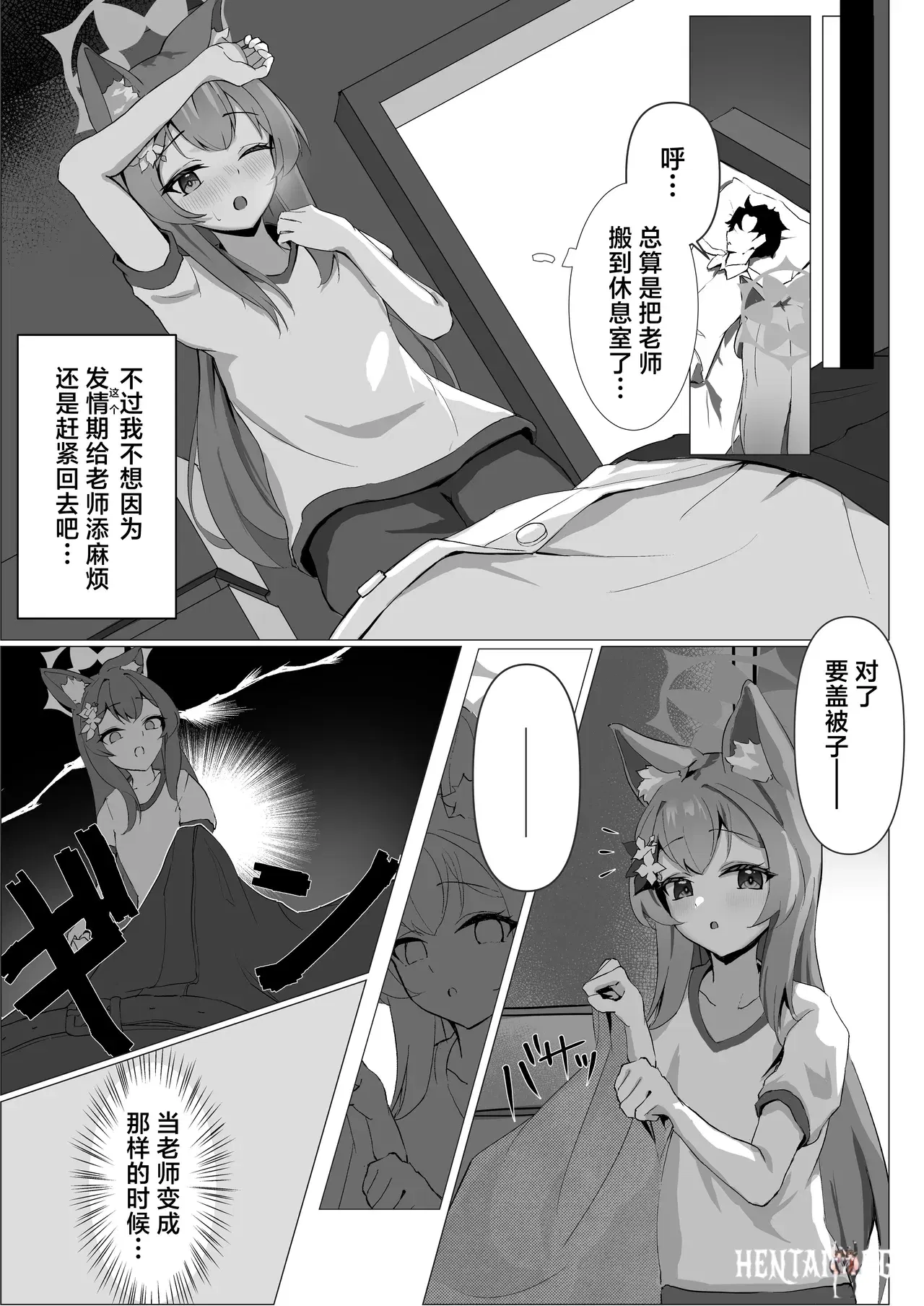 Image #6