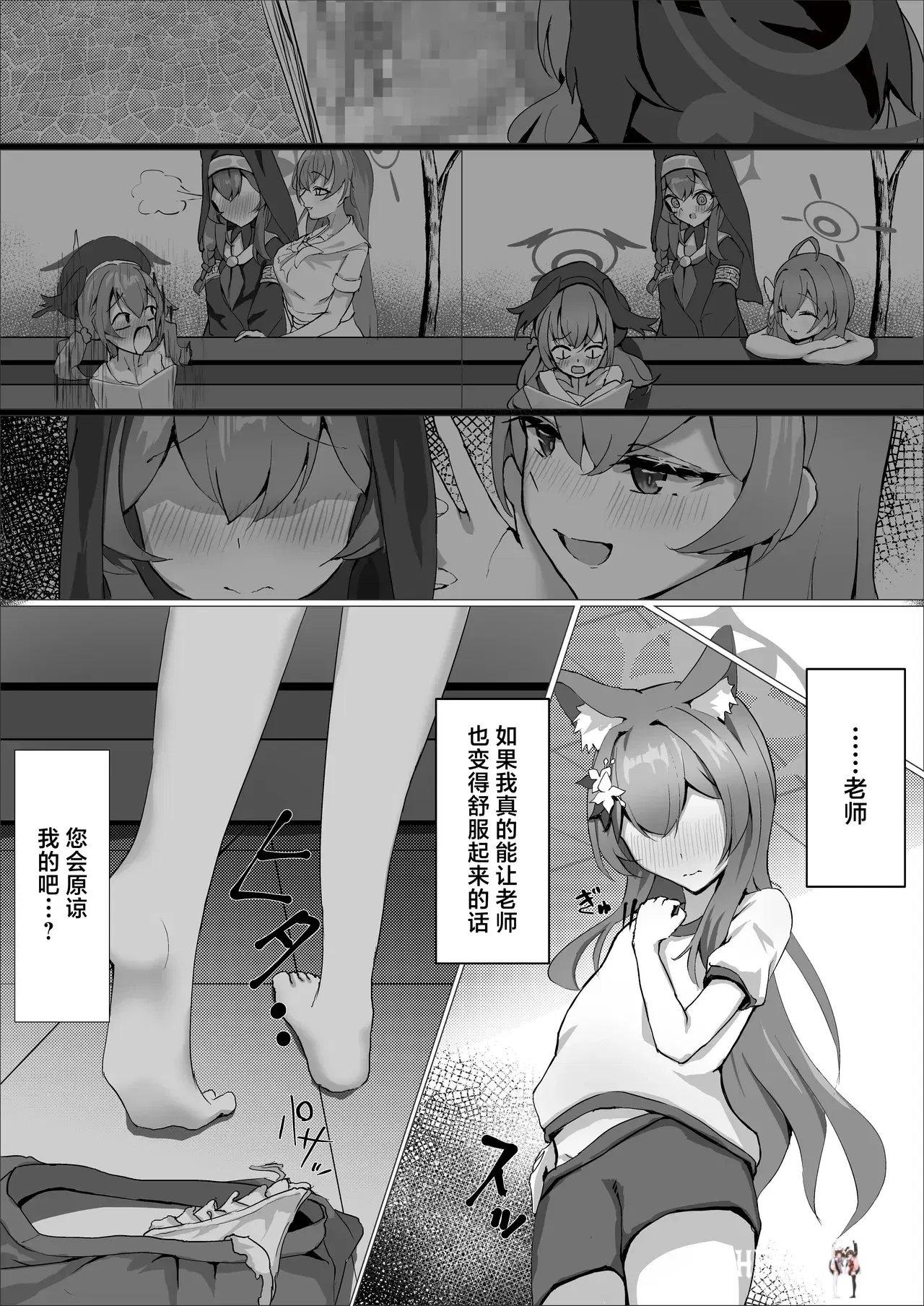 Image #7