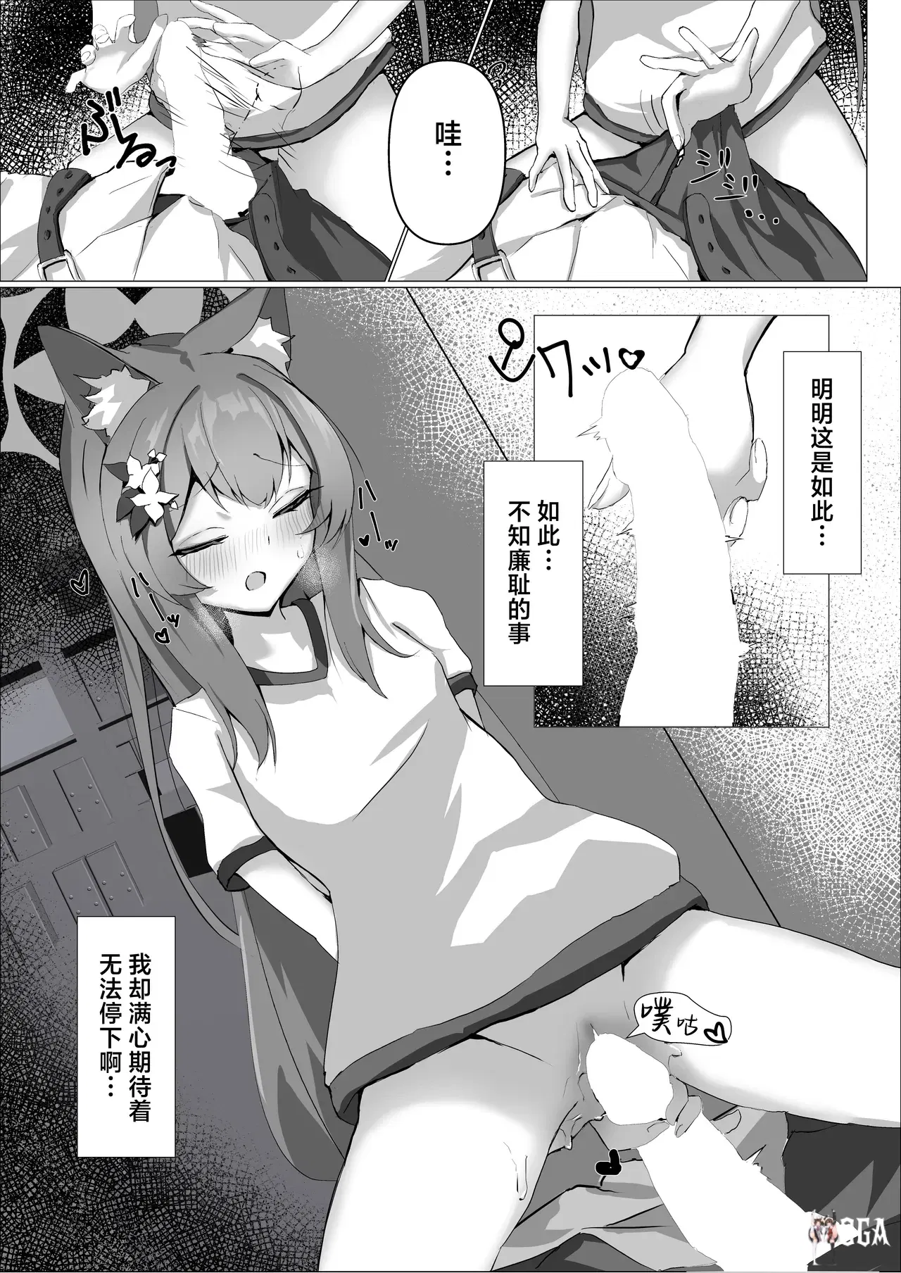 Image #8