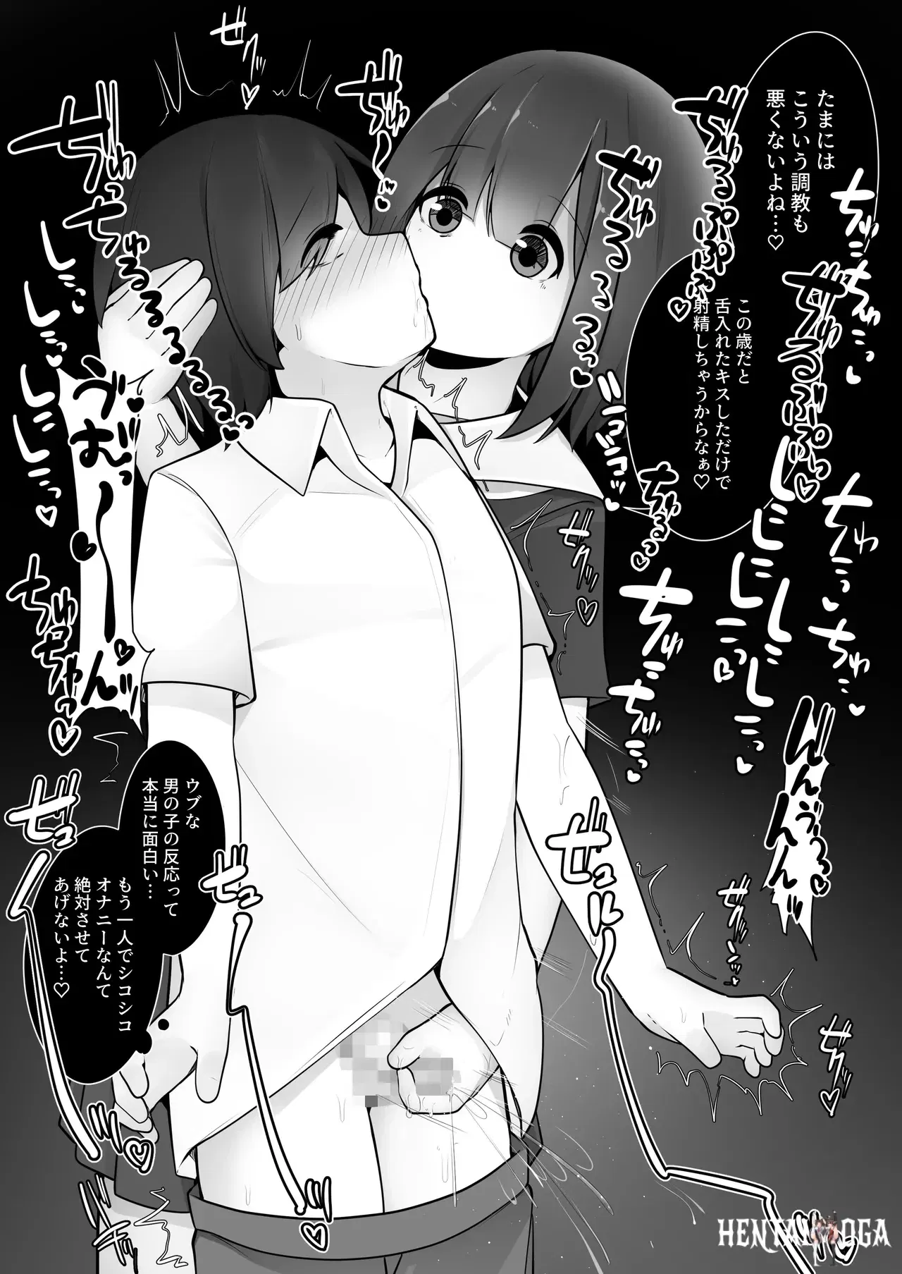 Image #20