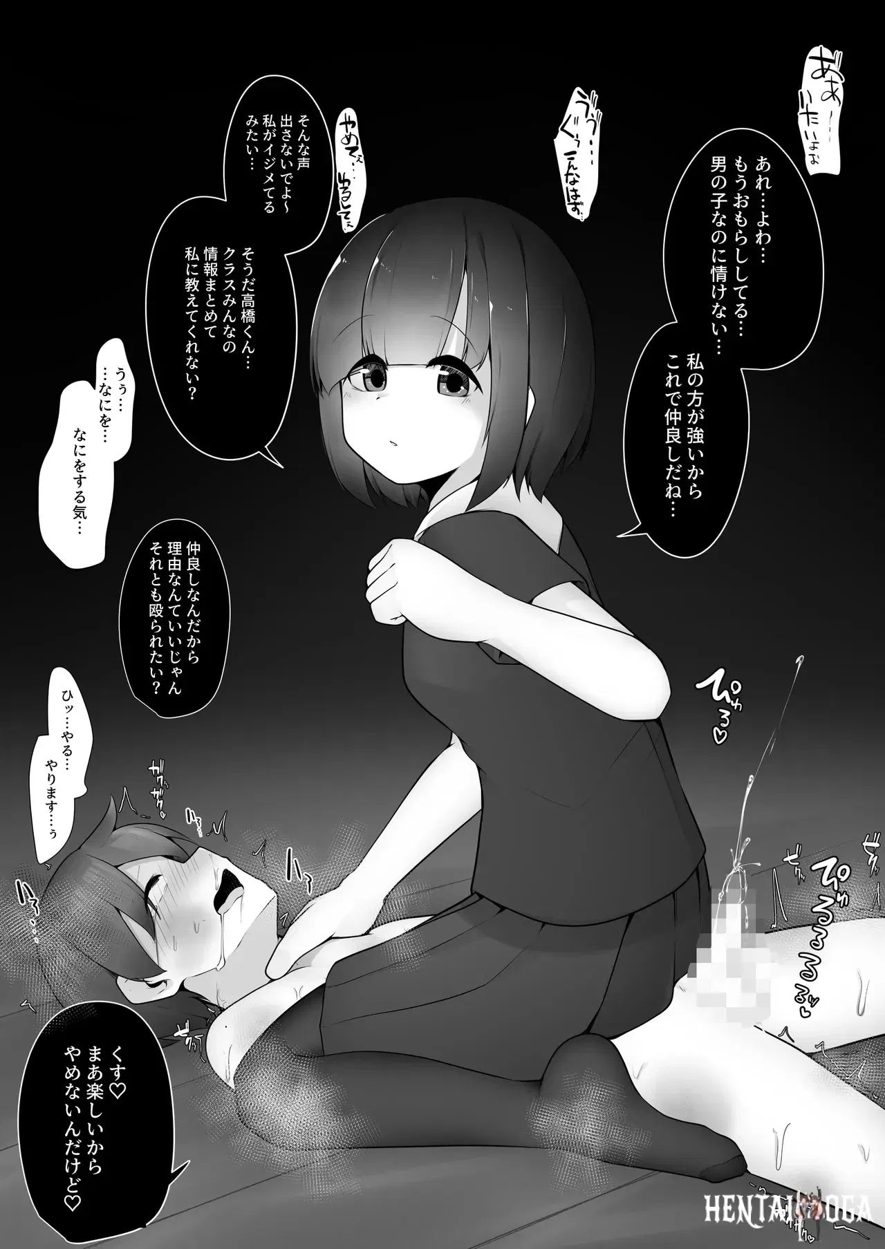 Image #5