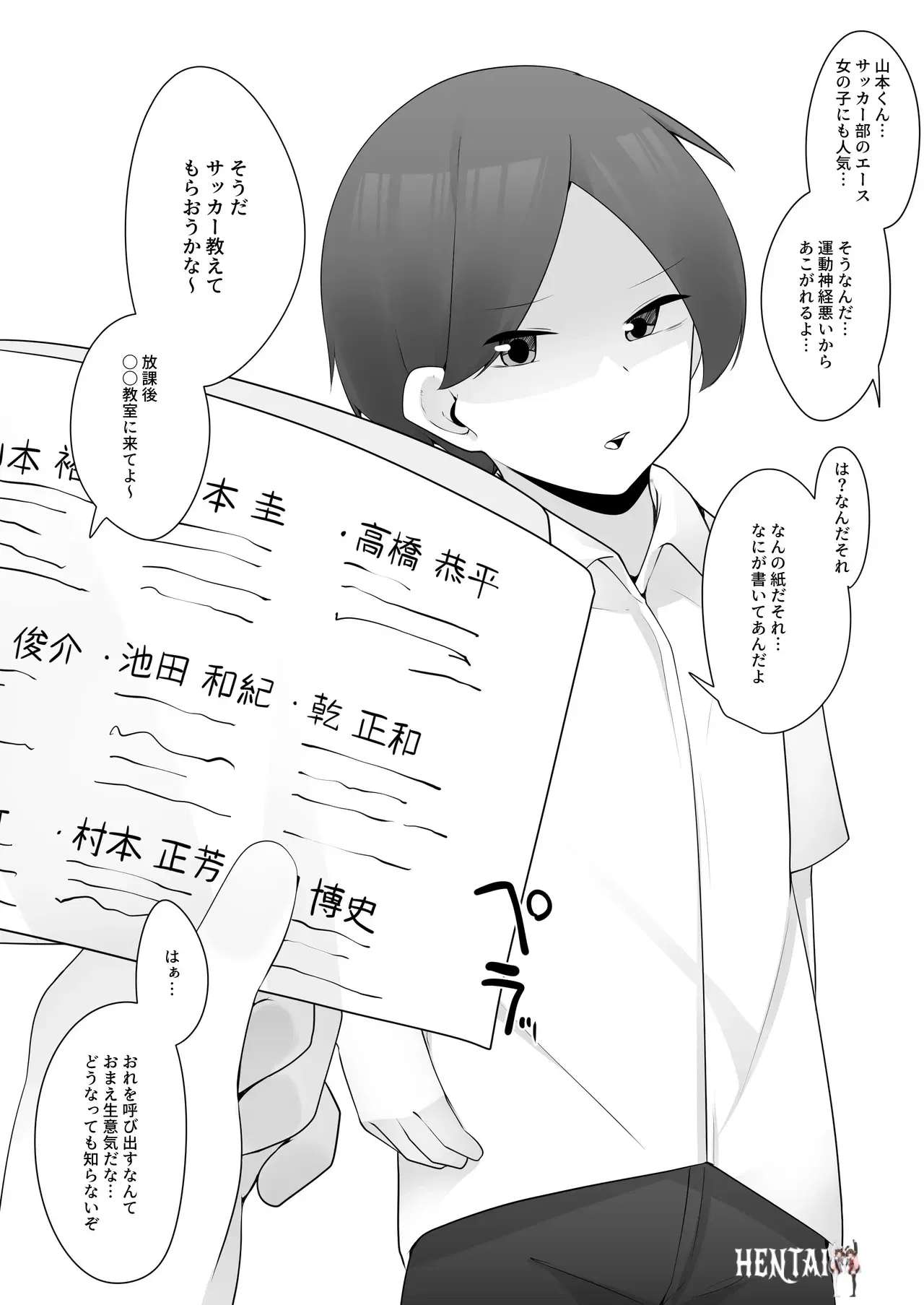 Image #7