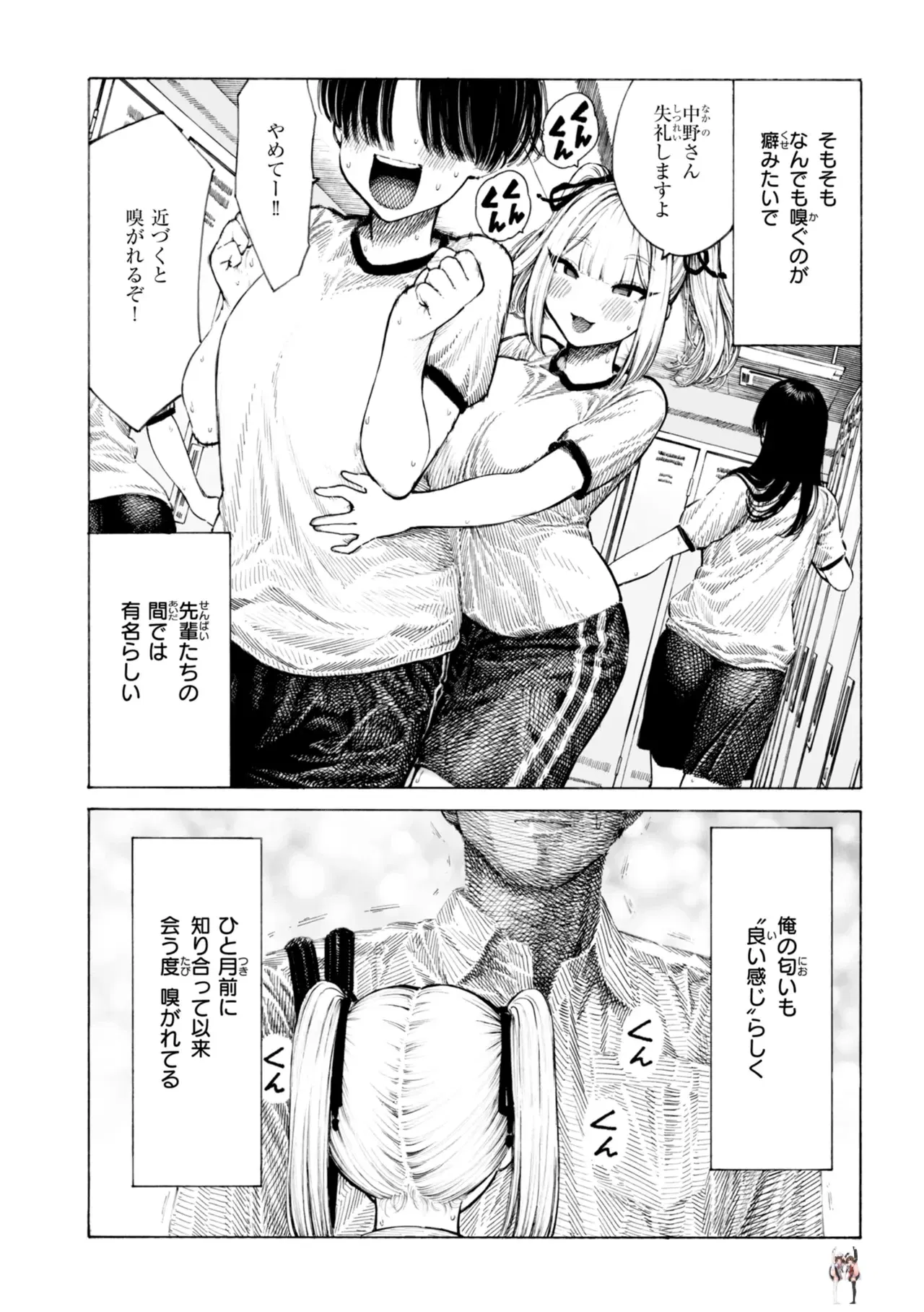 Image #10