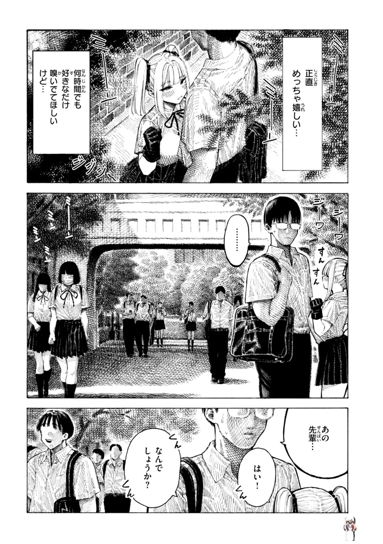 Image #11