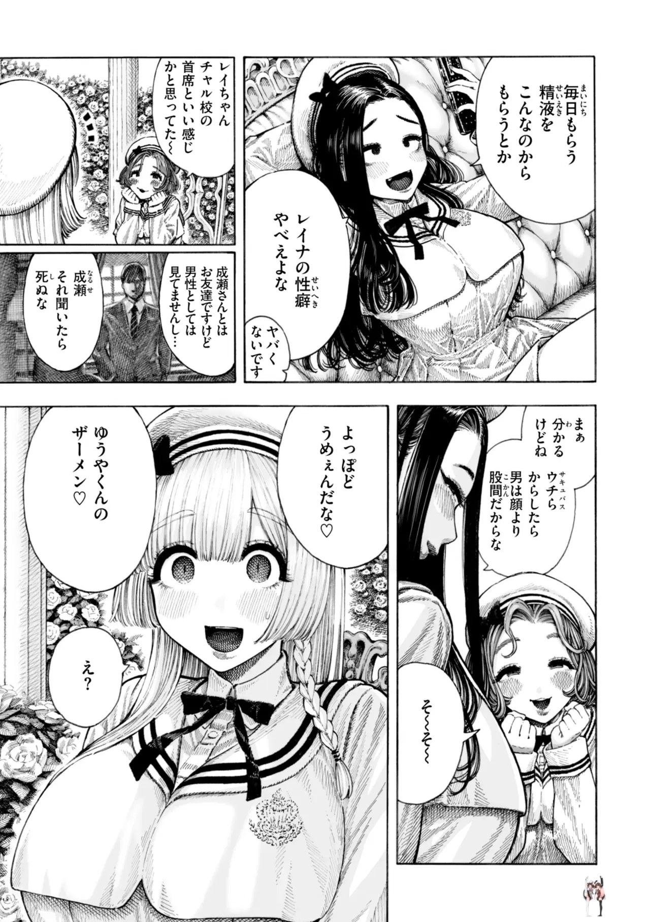 Image #111