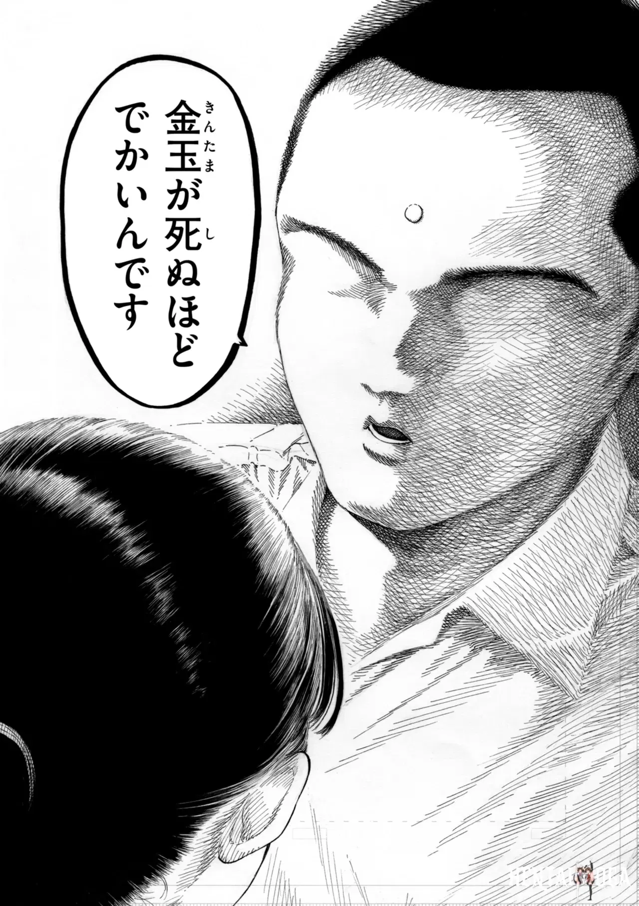 Image #138