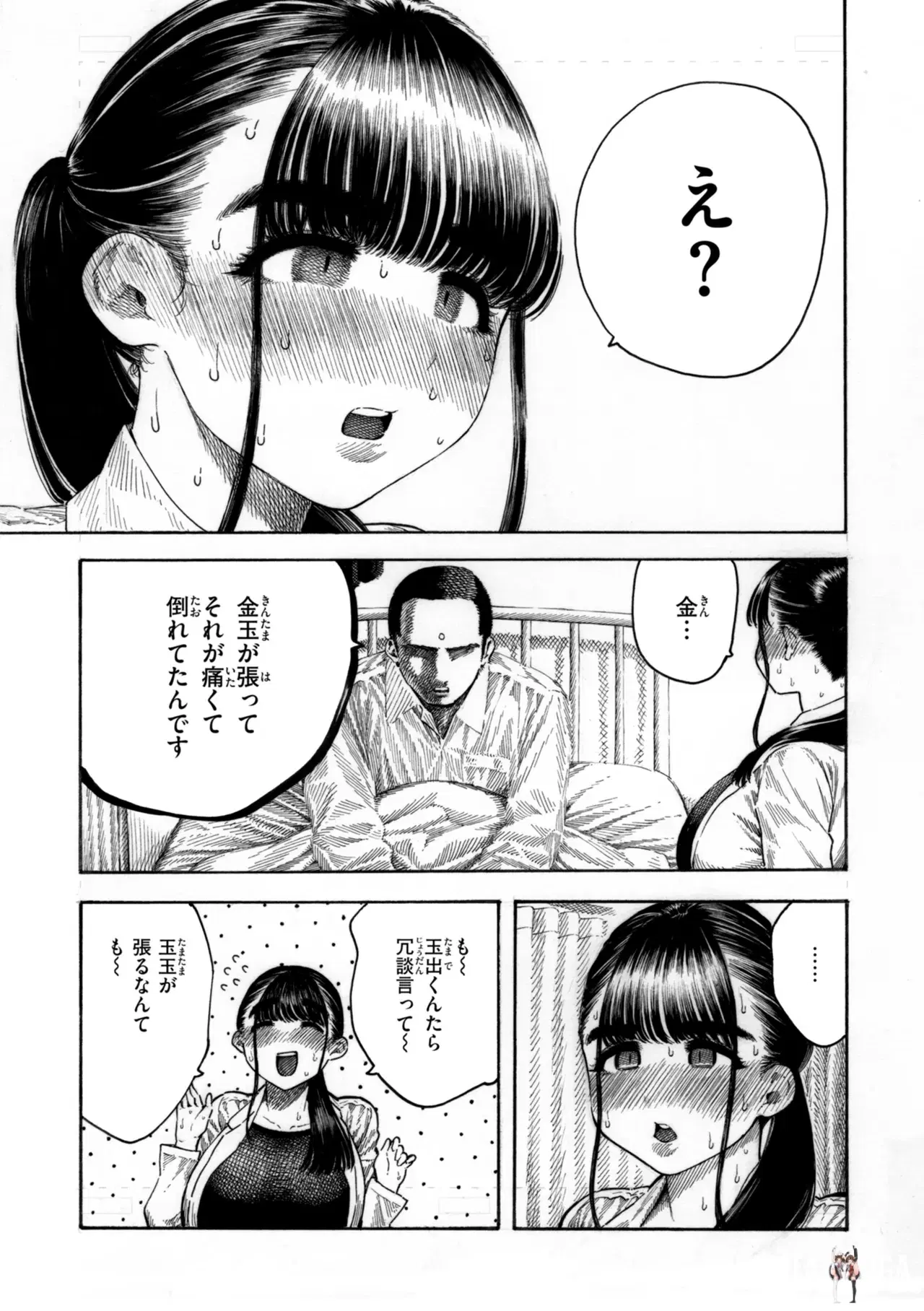Image #139