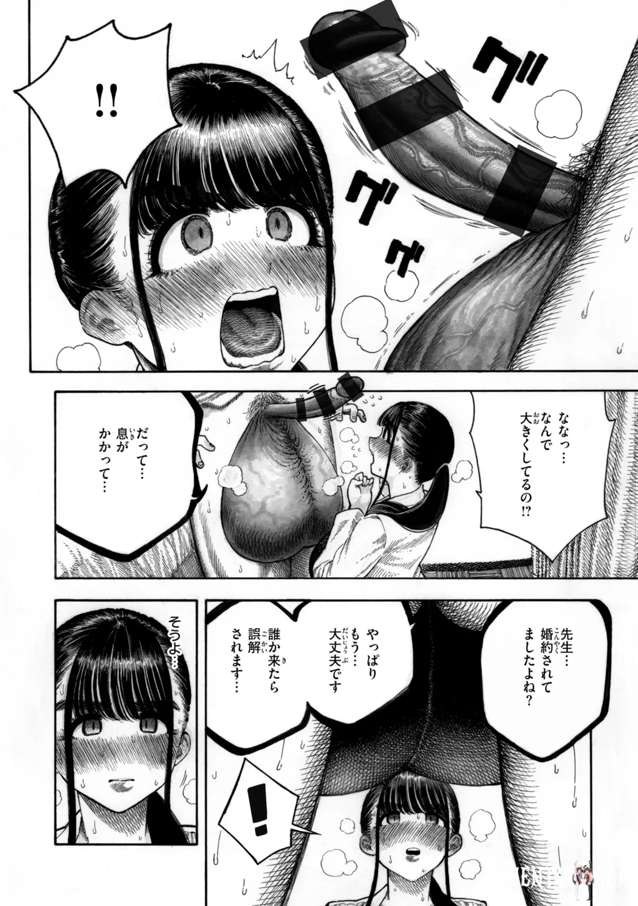 Image #142