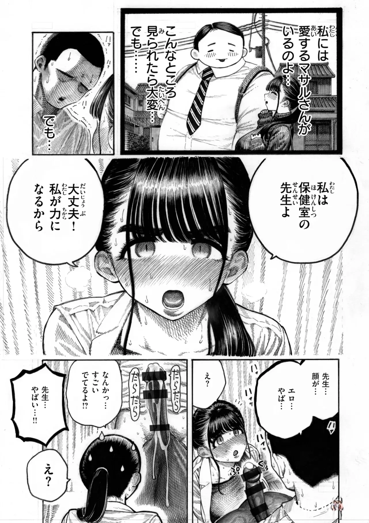 Image #143