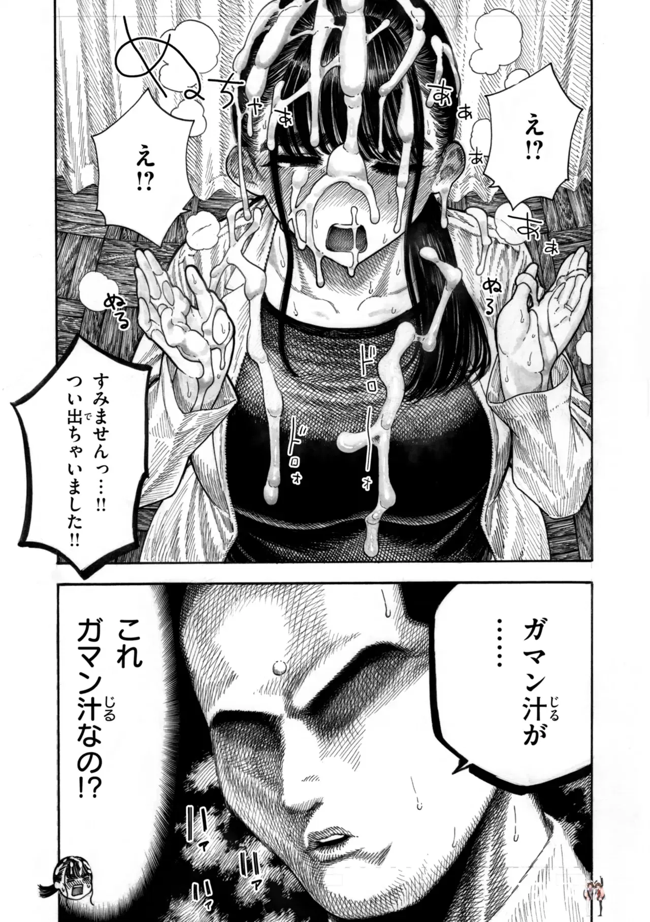 Image #145