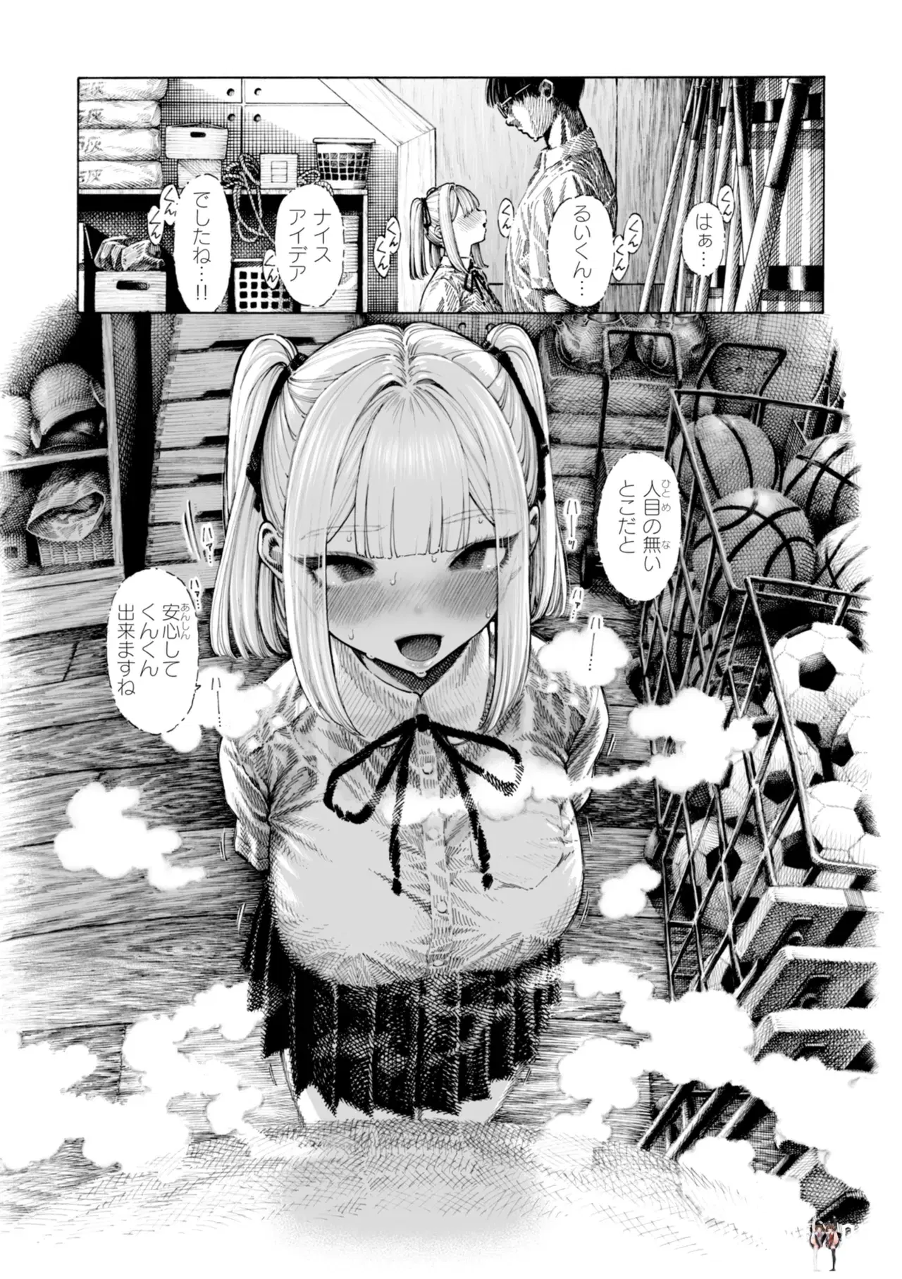 Image #19