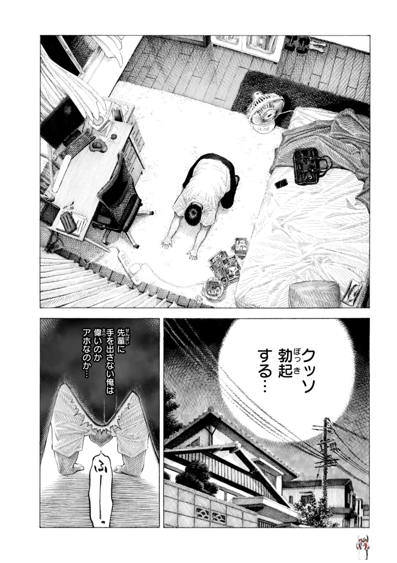 Image #20
