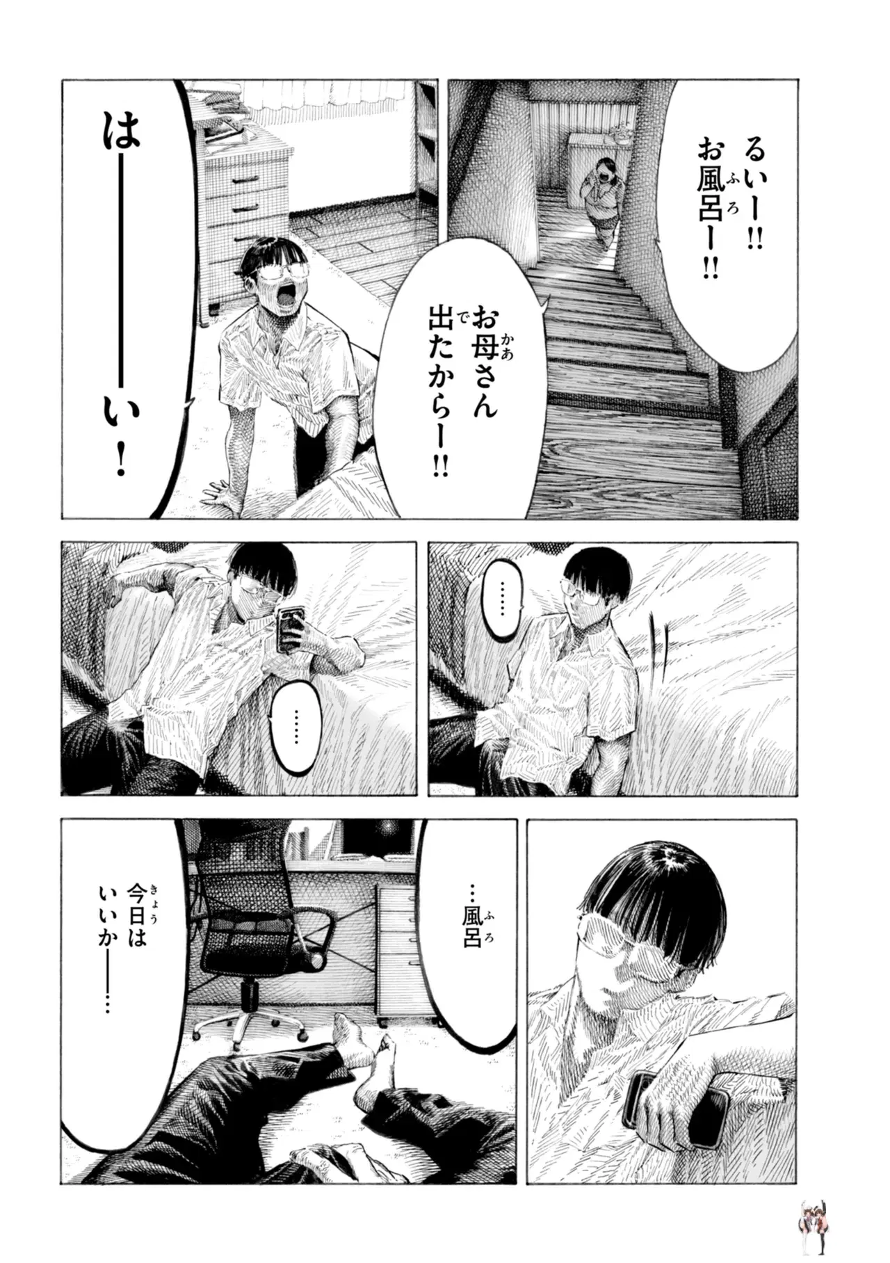 Image #21