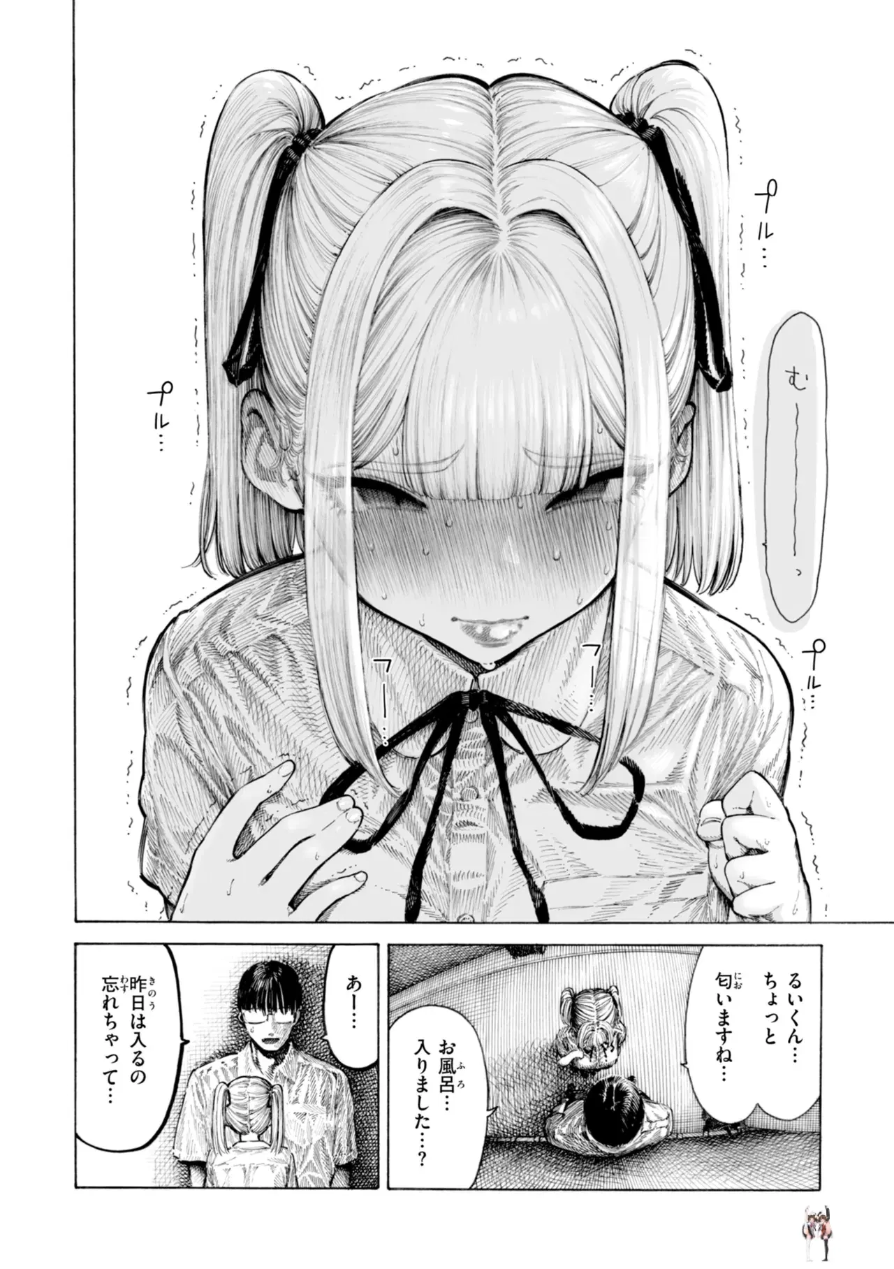 Image #24
