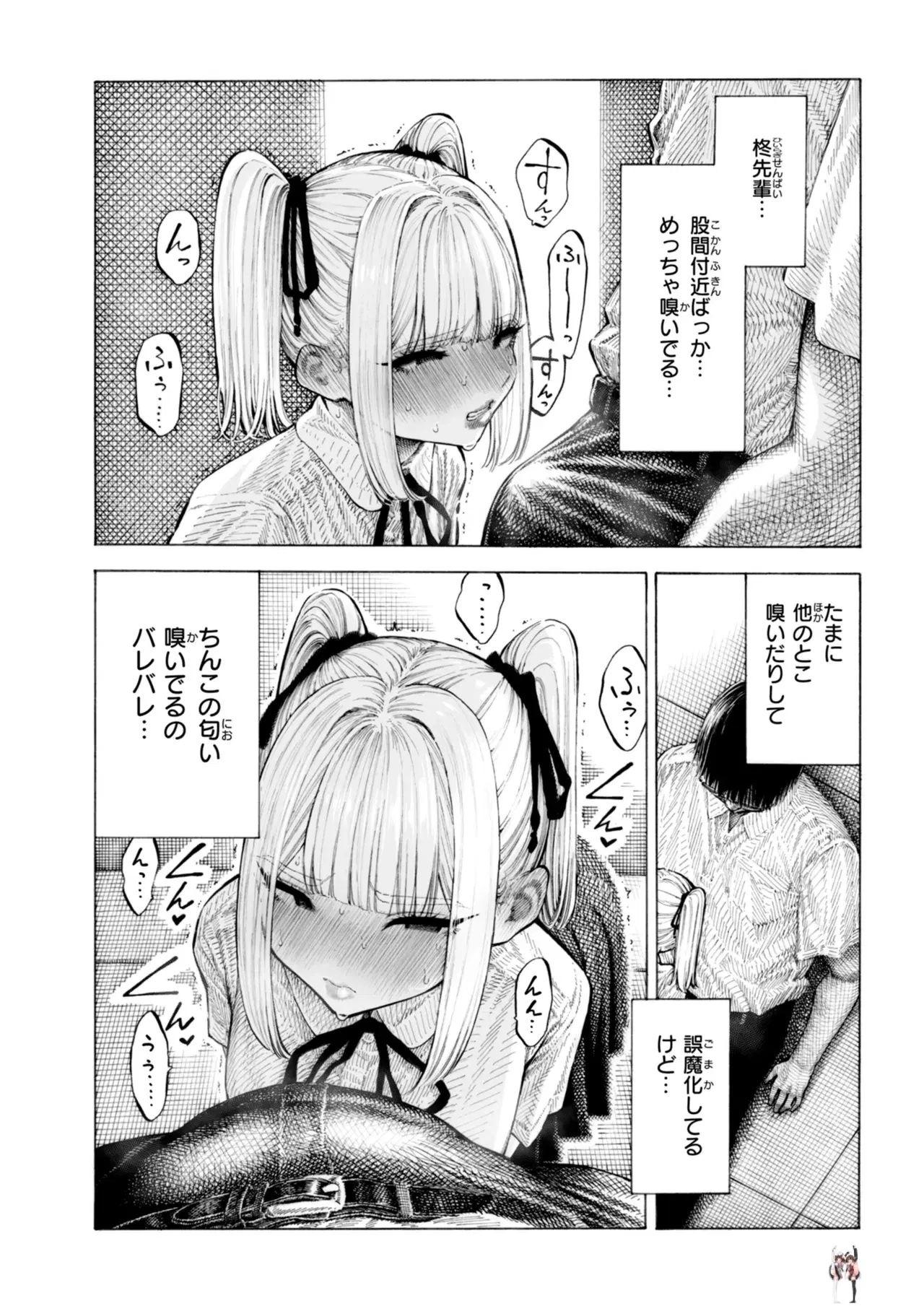 Image #26