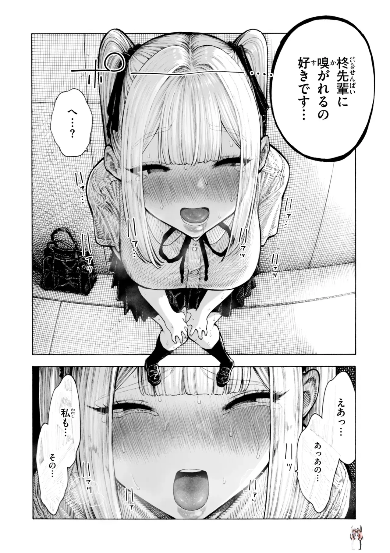 Image #28