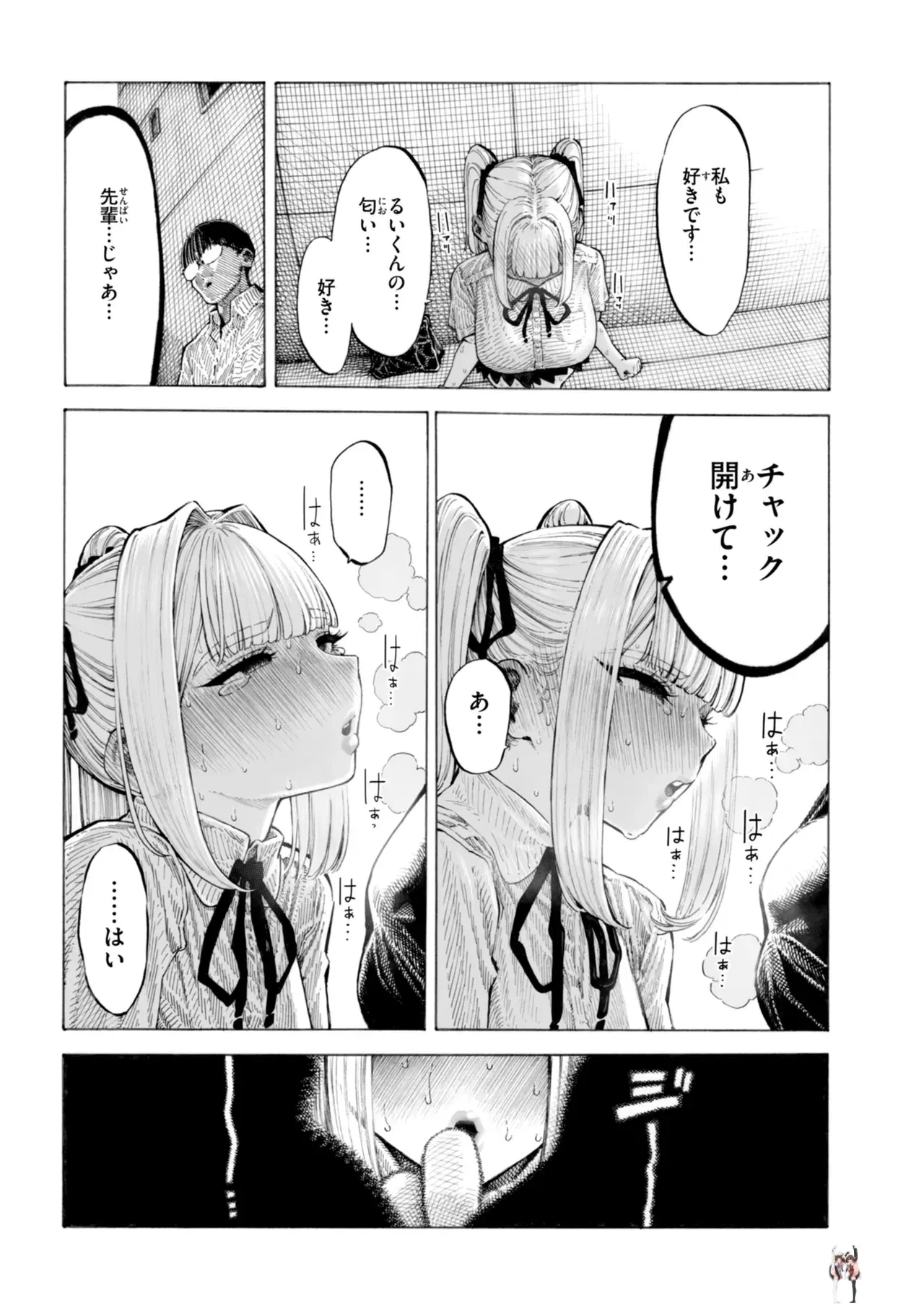 Image #29