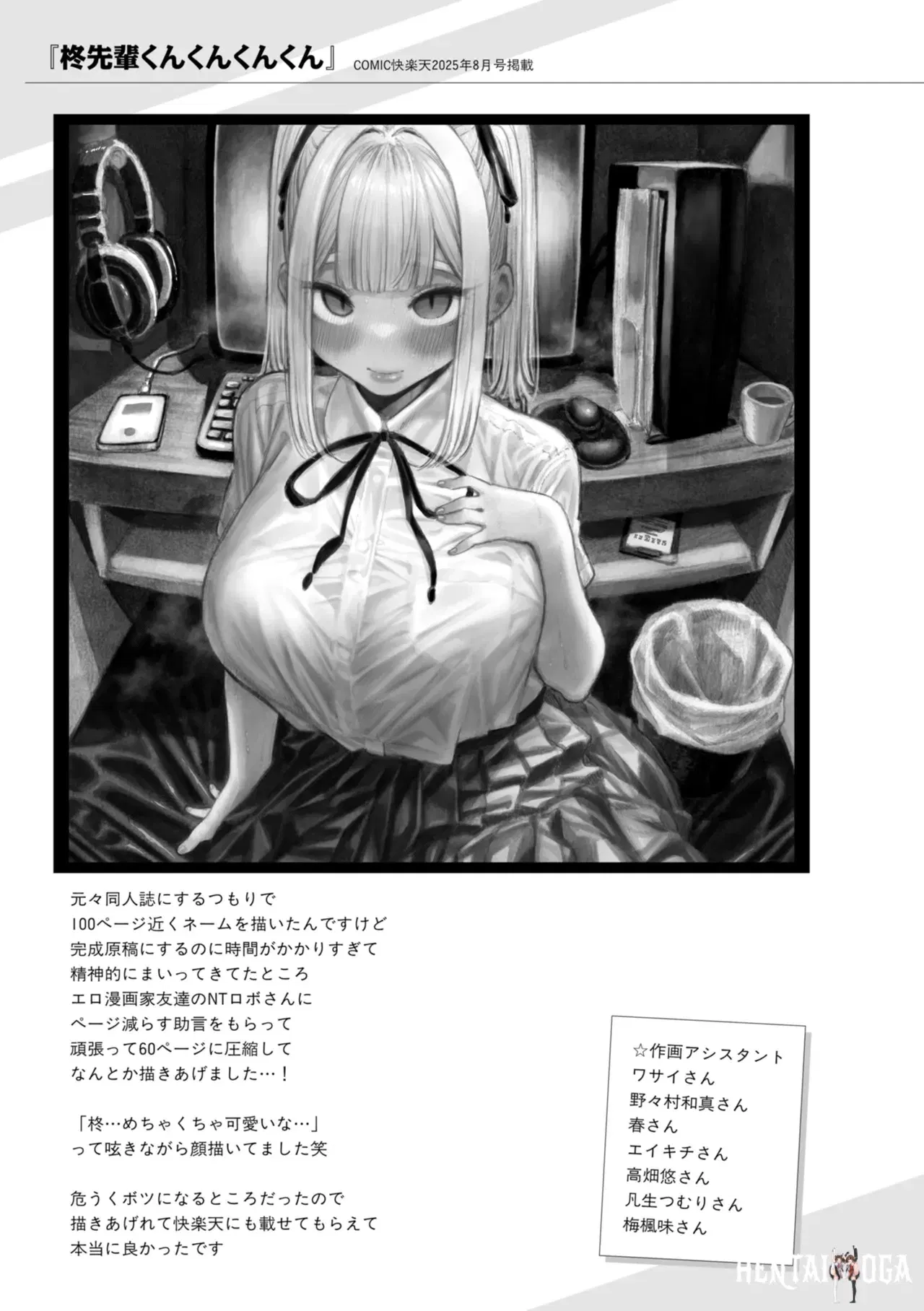 Image #65