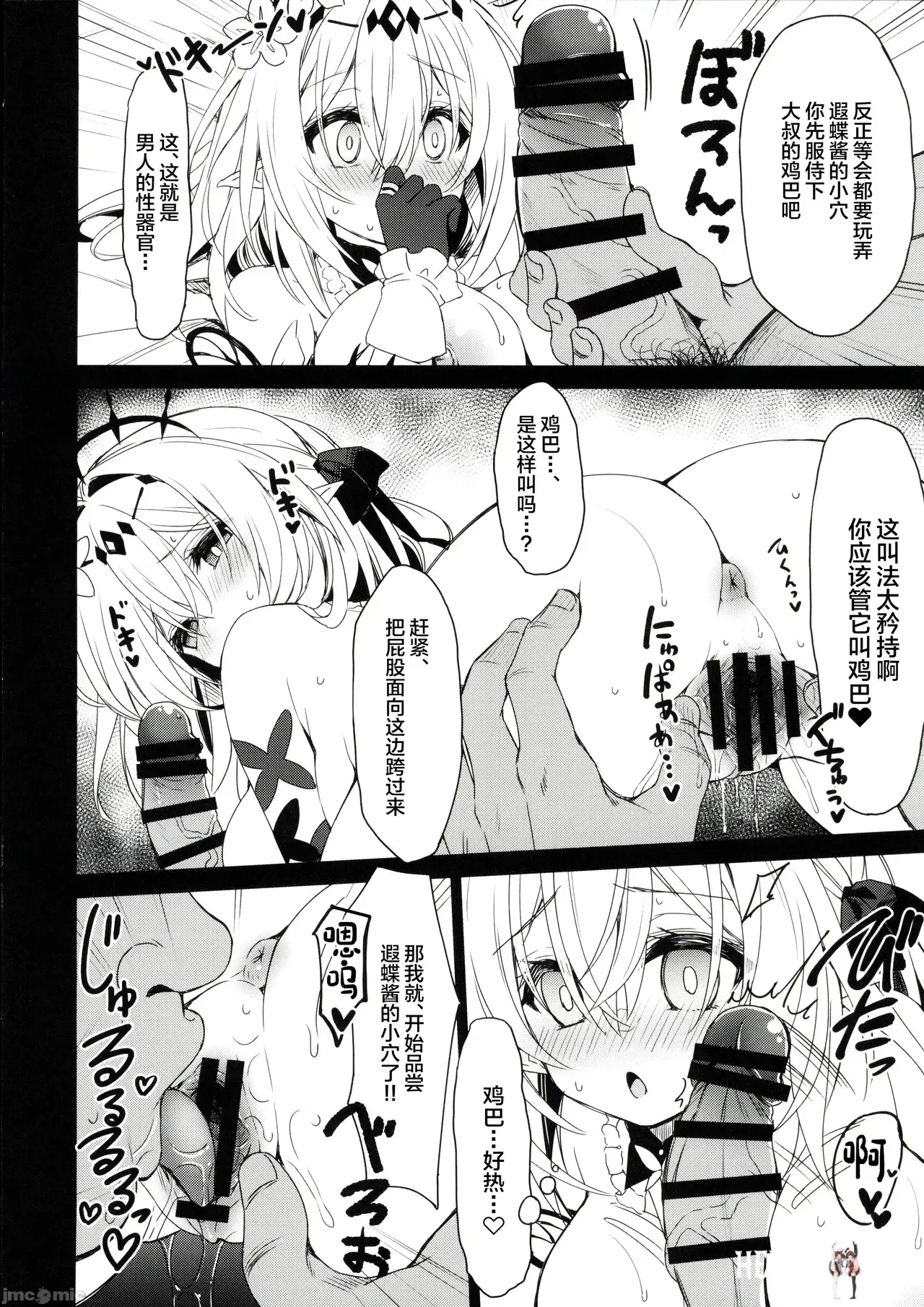 Image #10