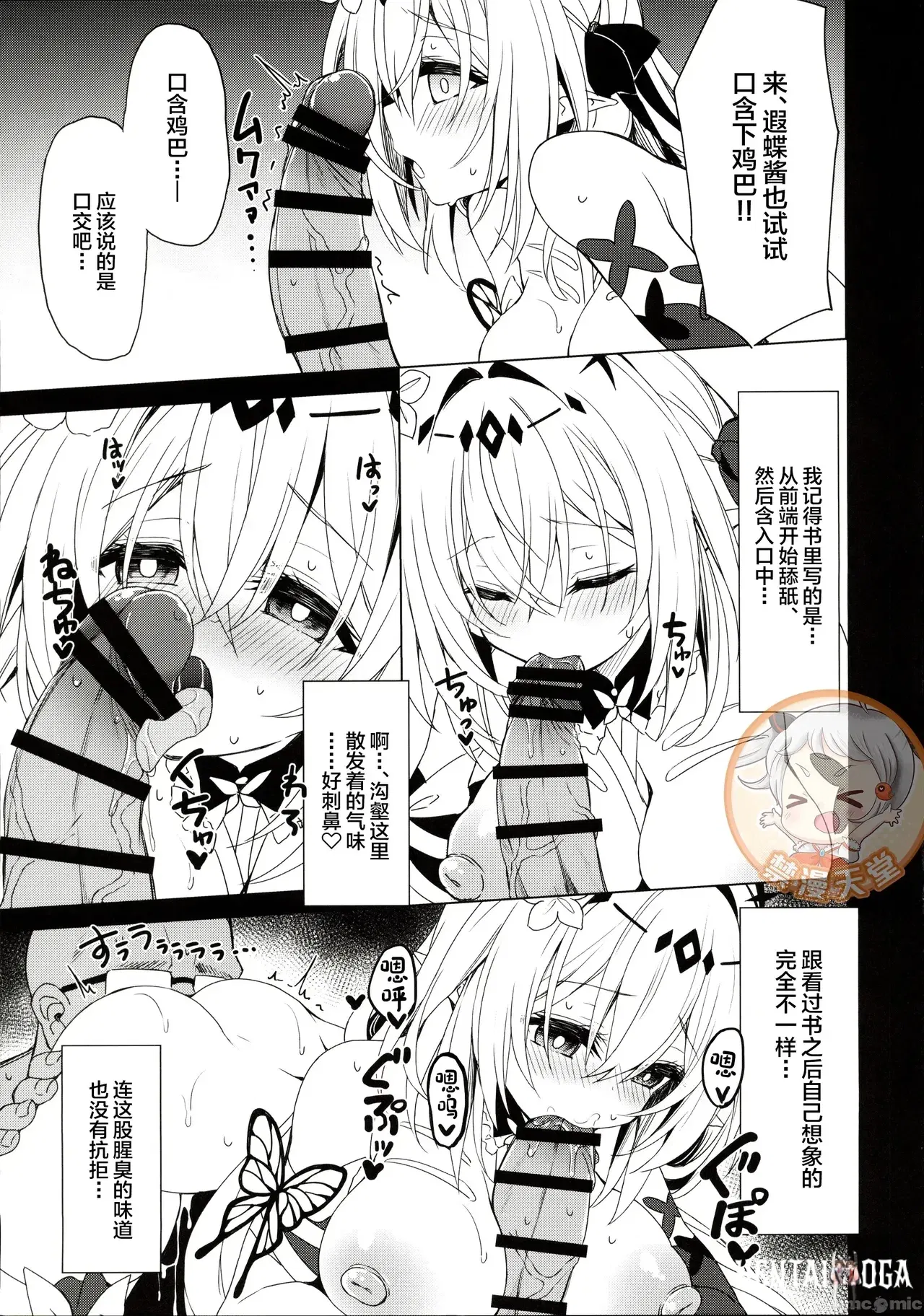 Image #11