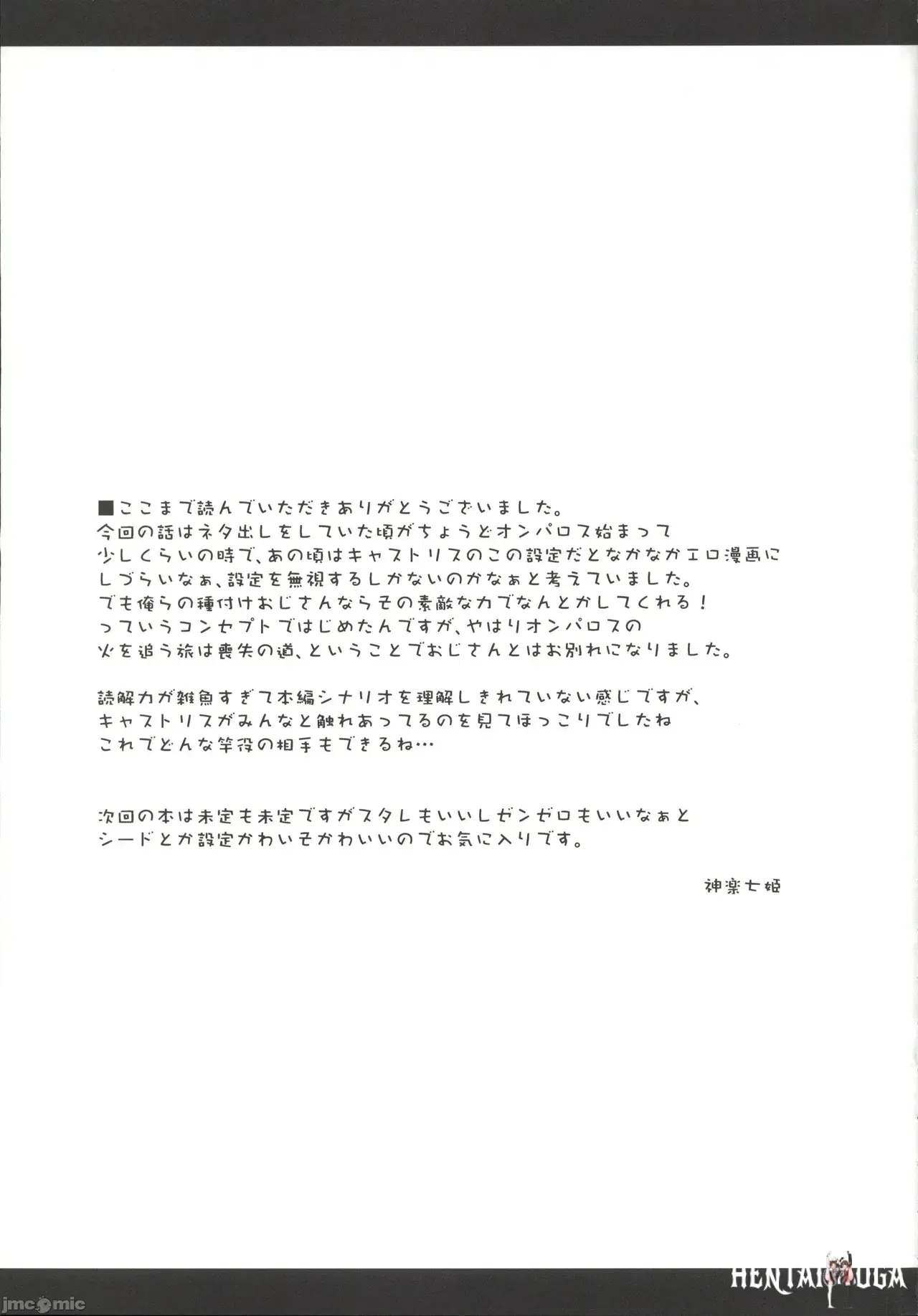 Image #19