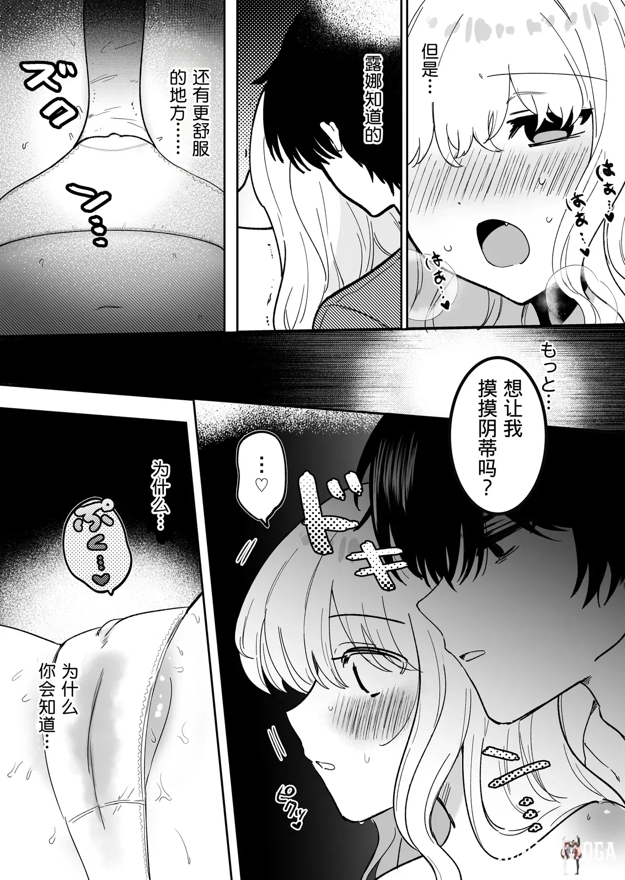 Image #14