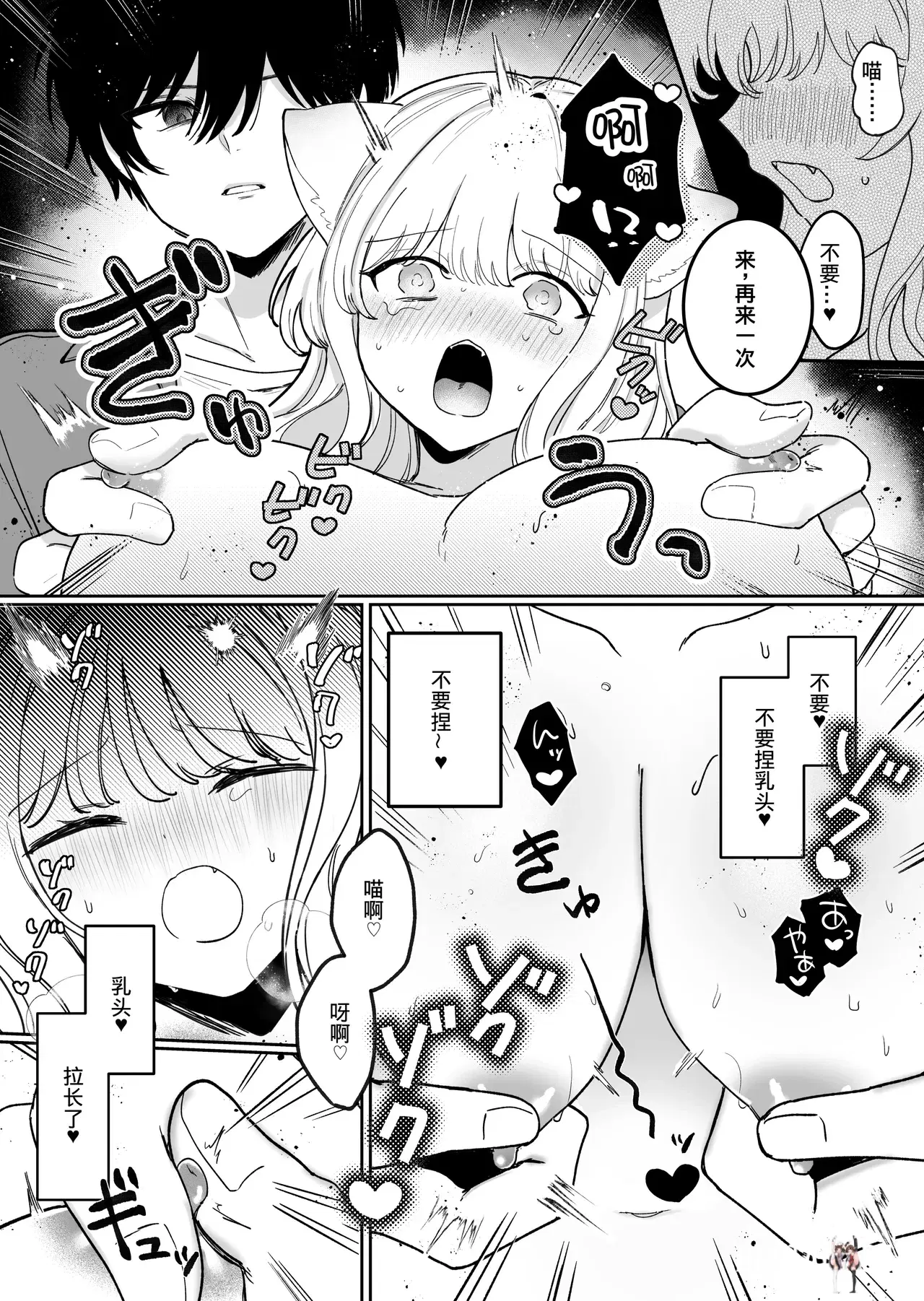 Image #18