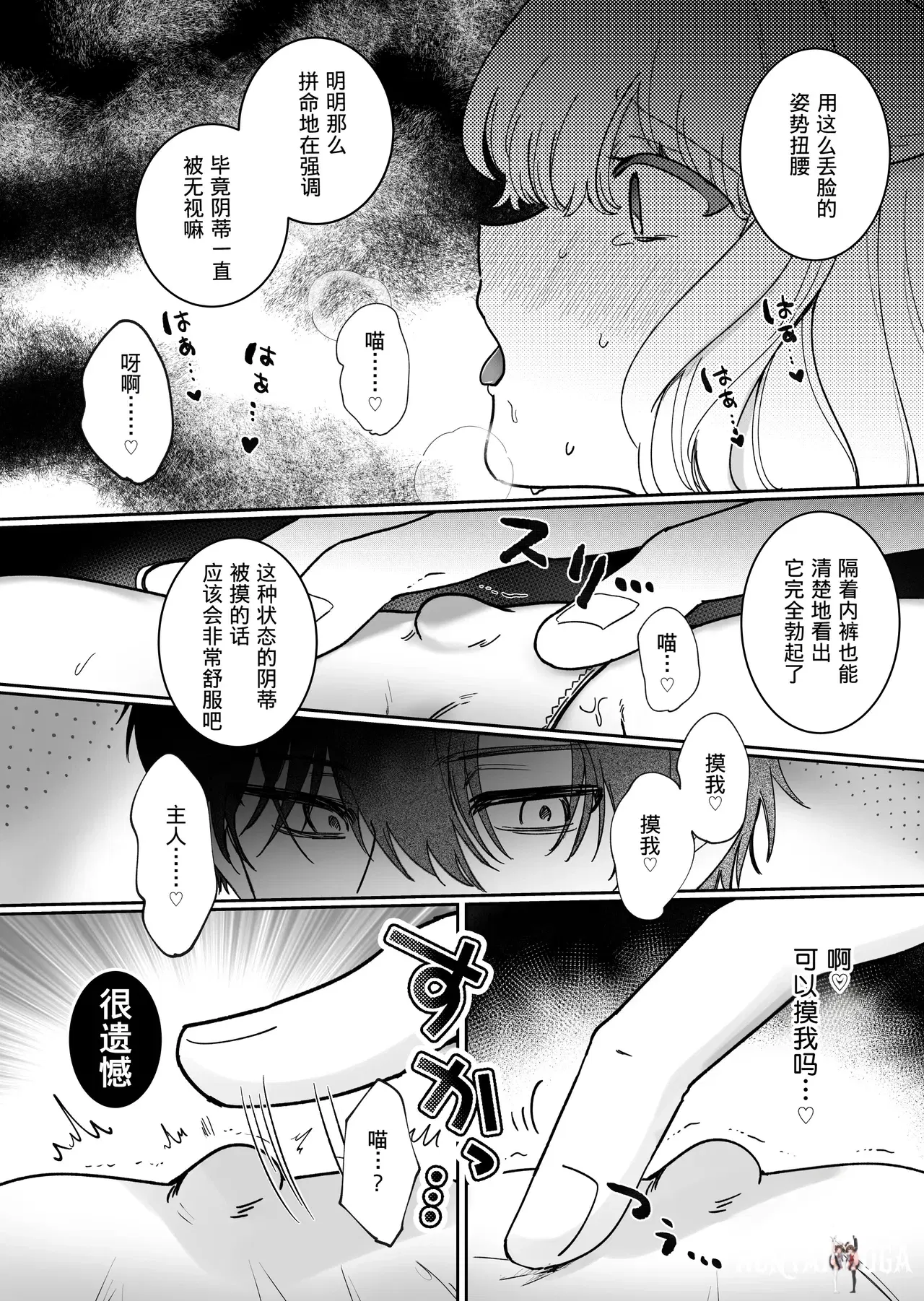 Image #23