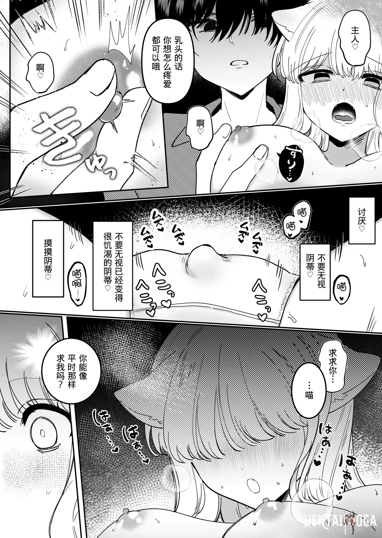 Image #25